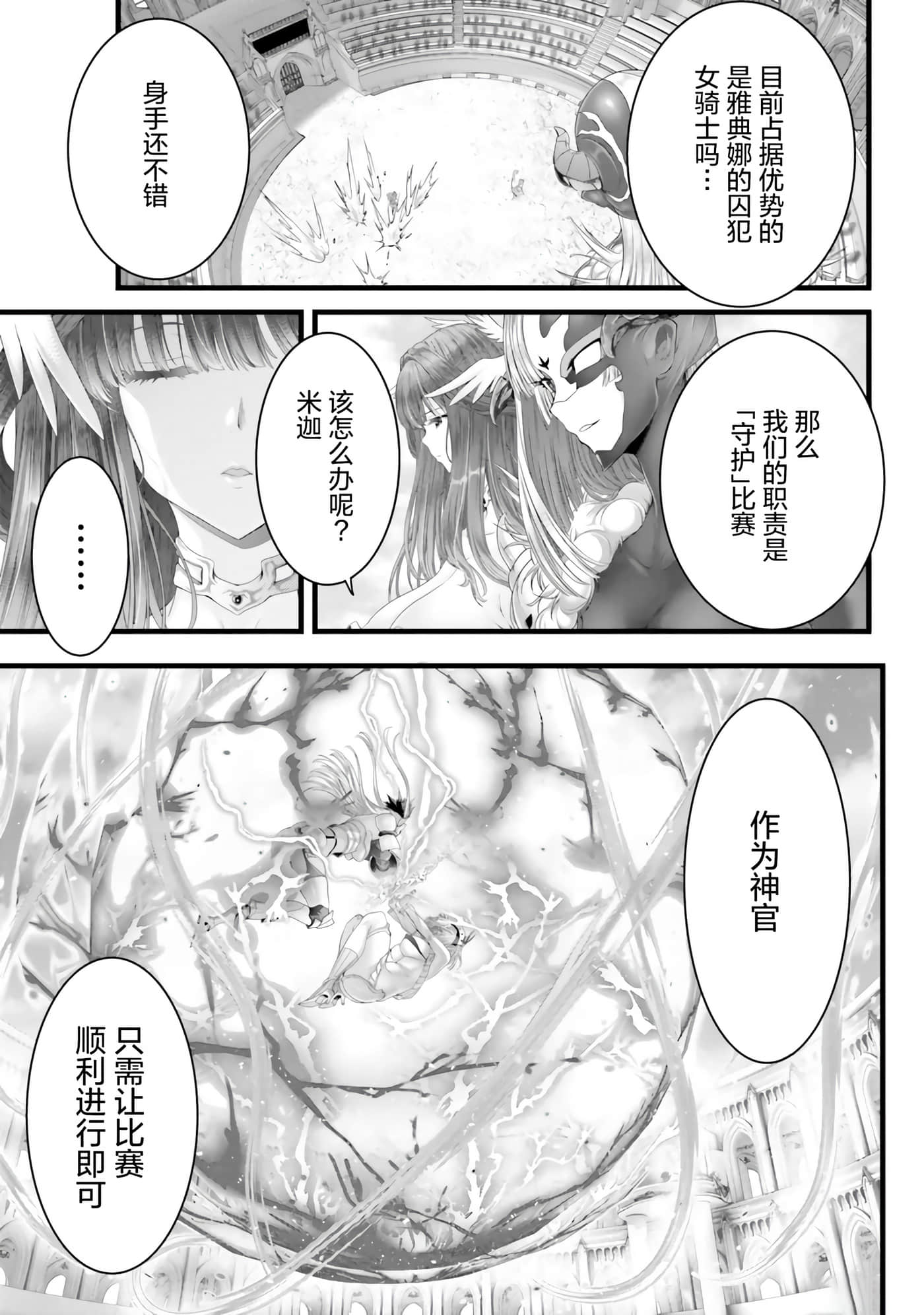 第 111 页