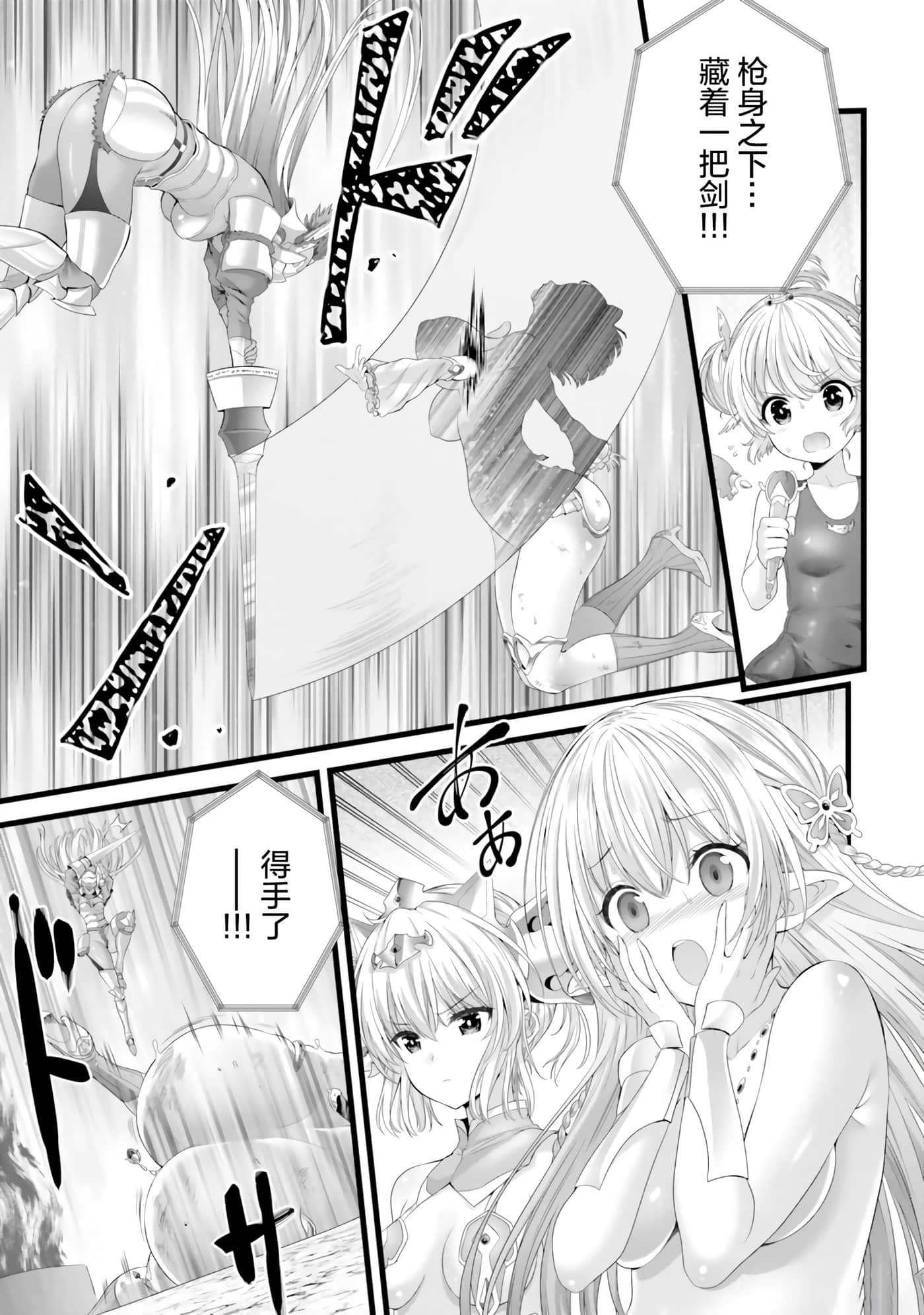 第 113 页