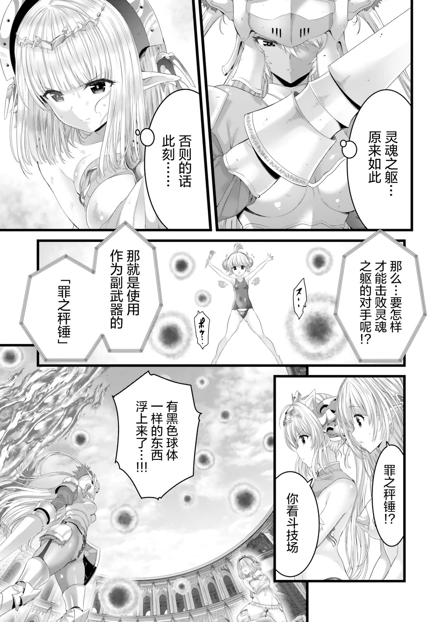 第 115 页