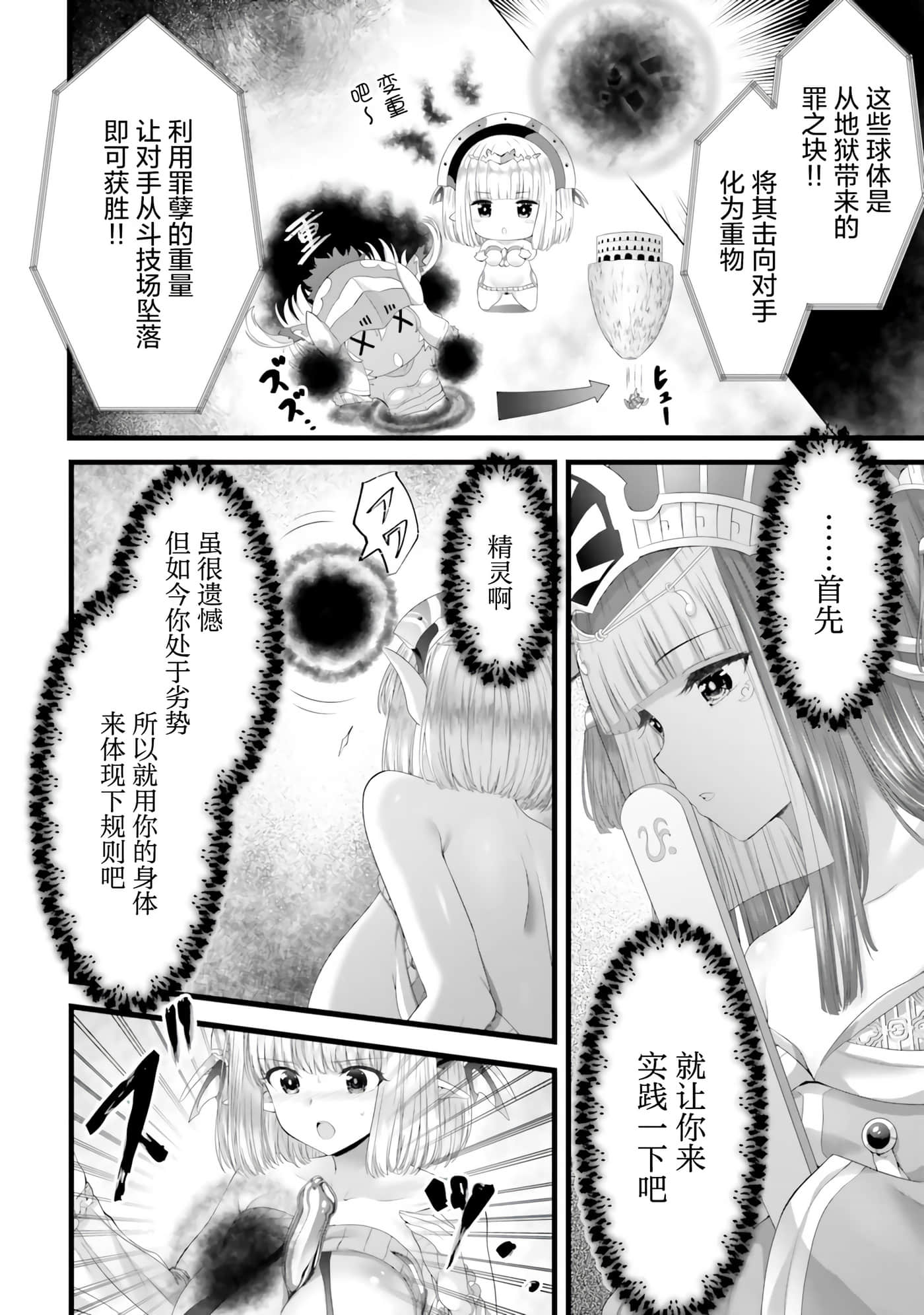 第 116 页