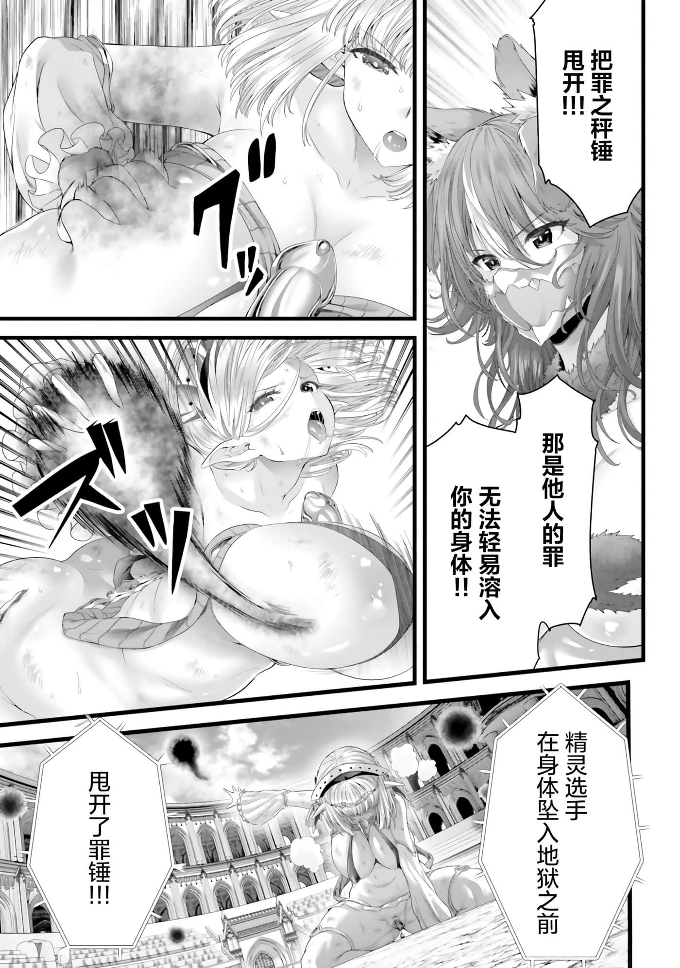 第 119 页