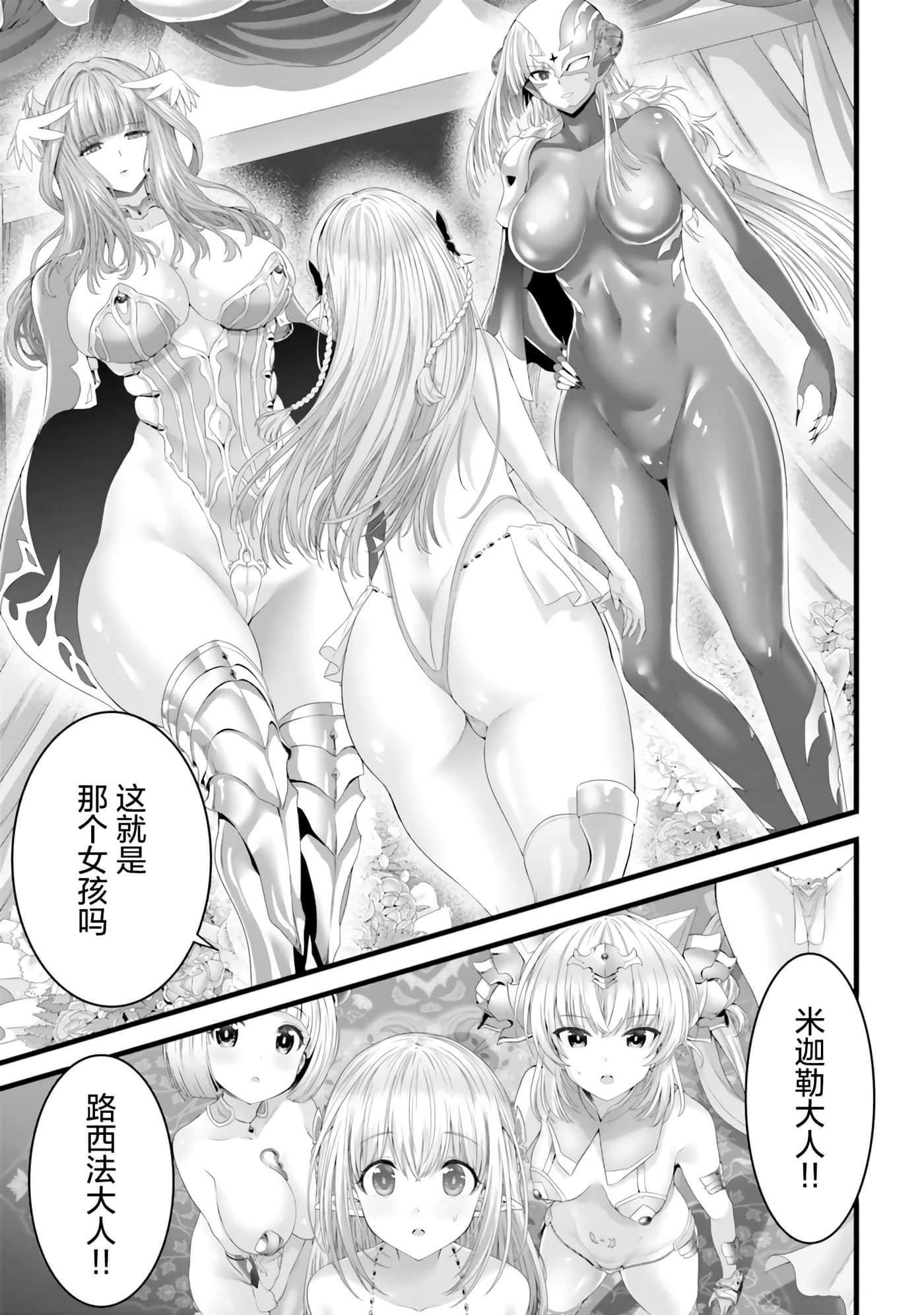 第 127 页