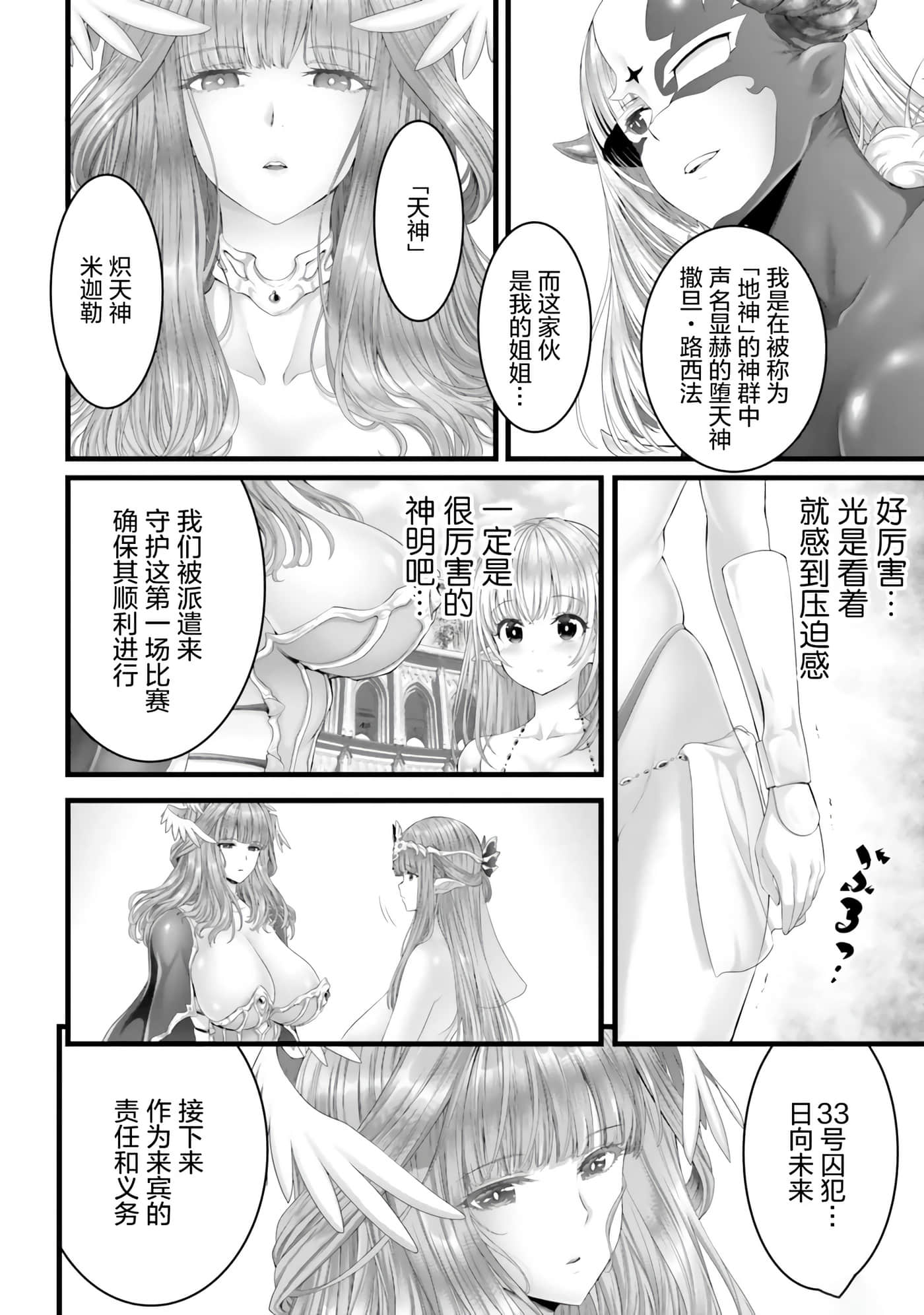 第 128 页