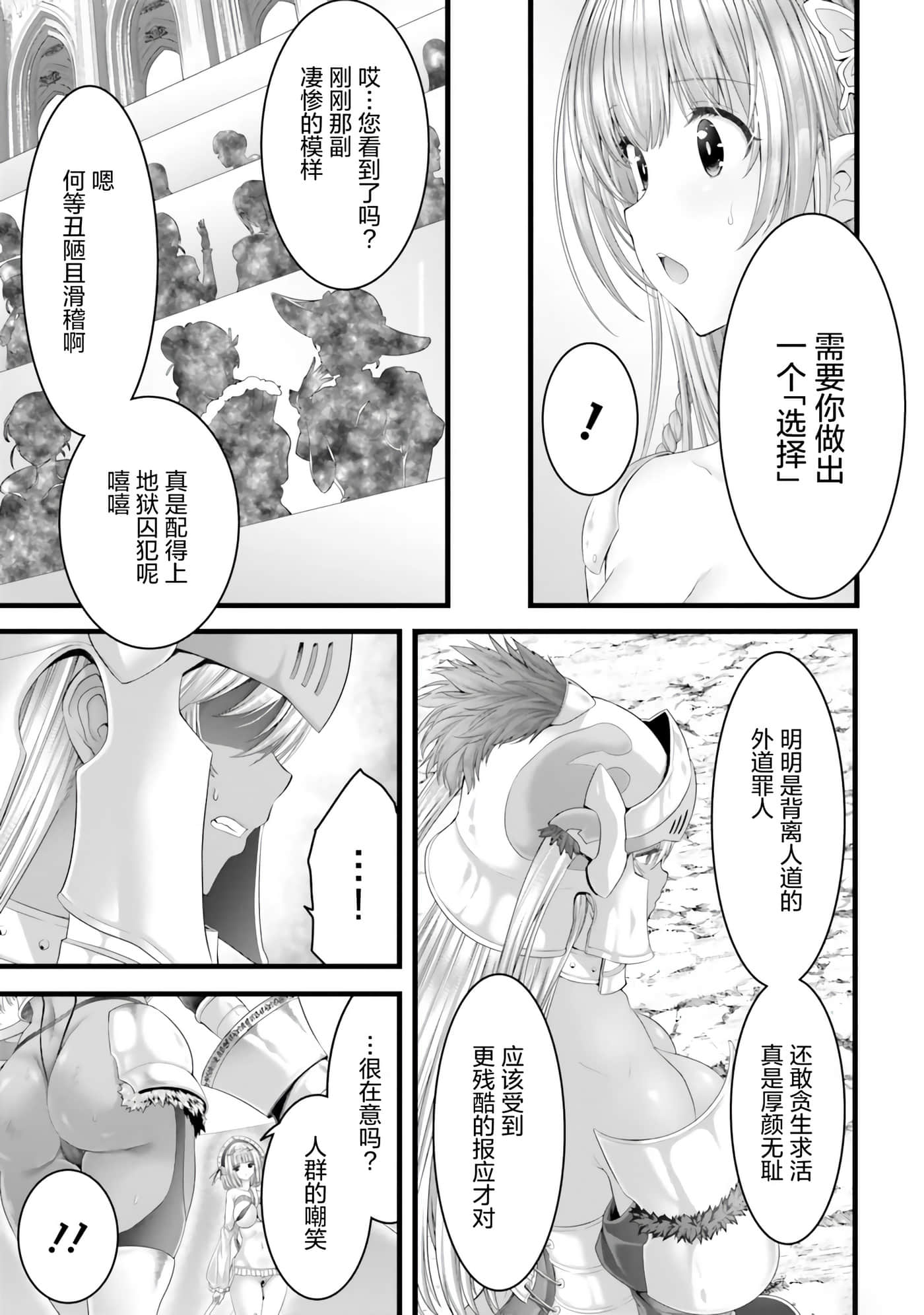 第 129 页
