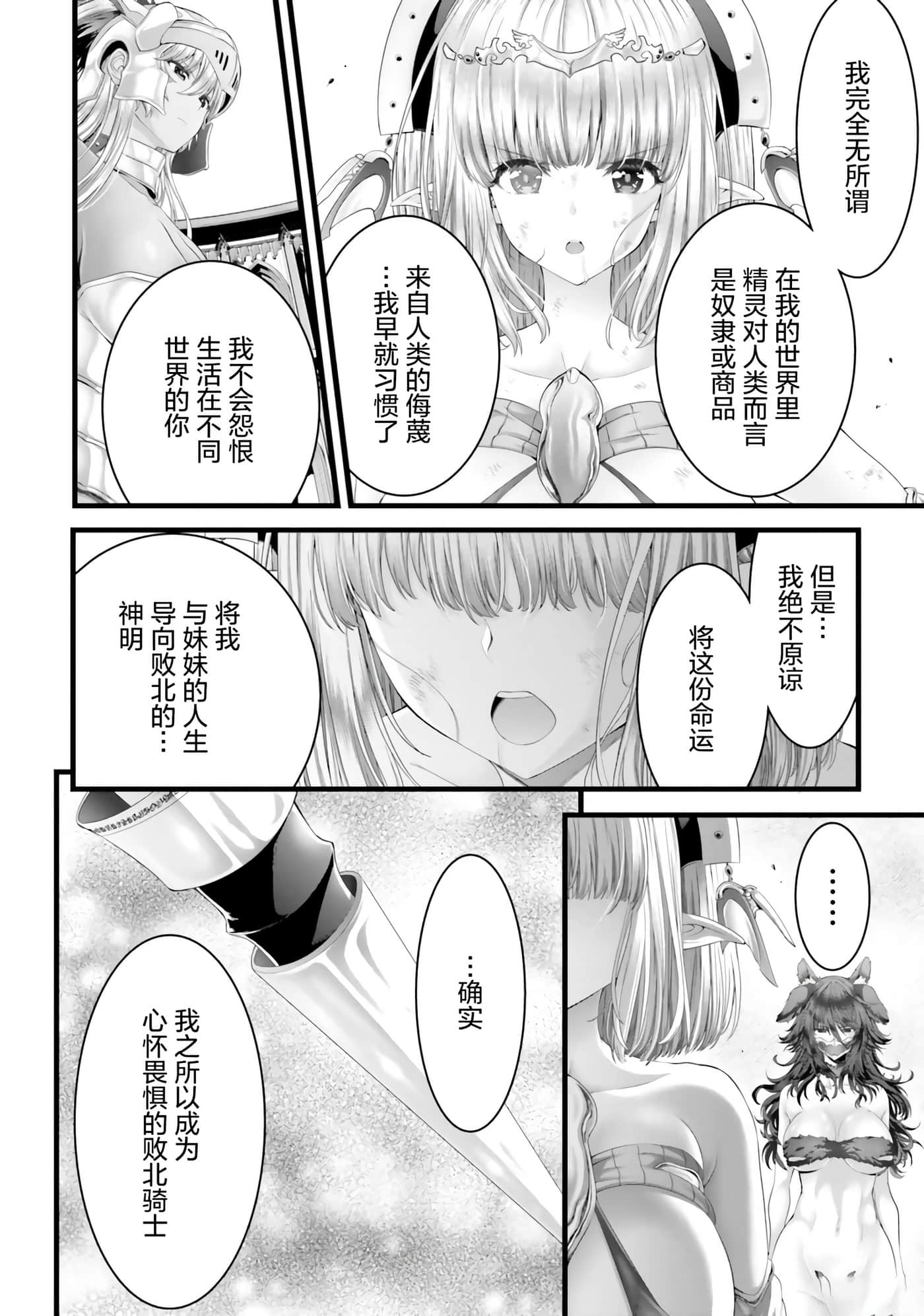 第 130 页