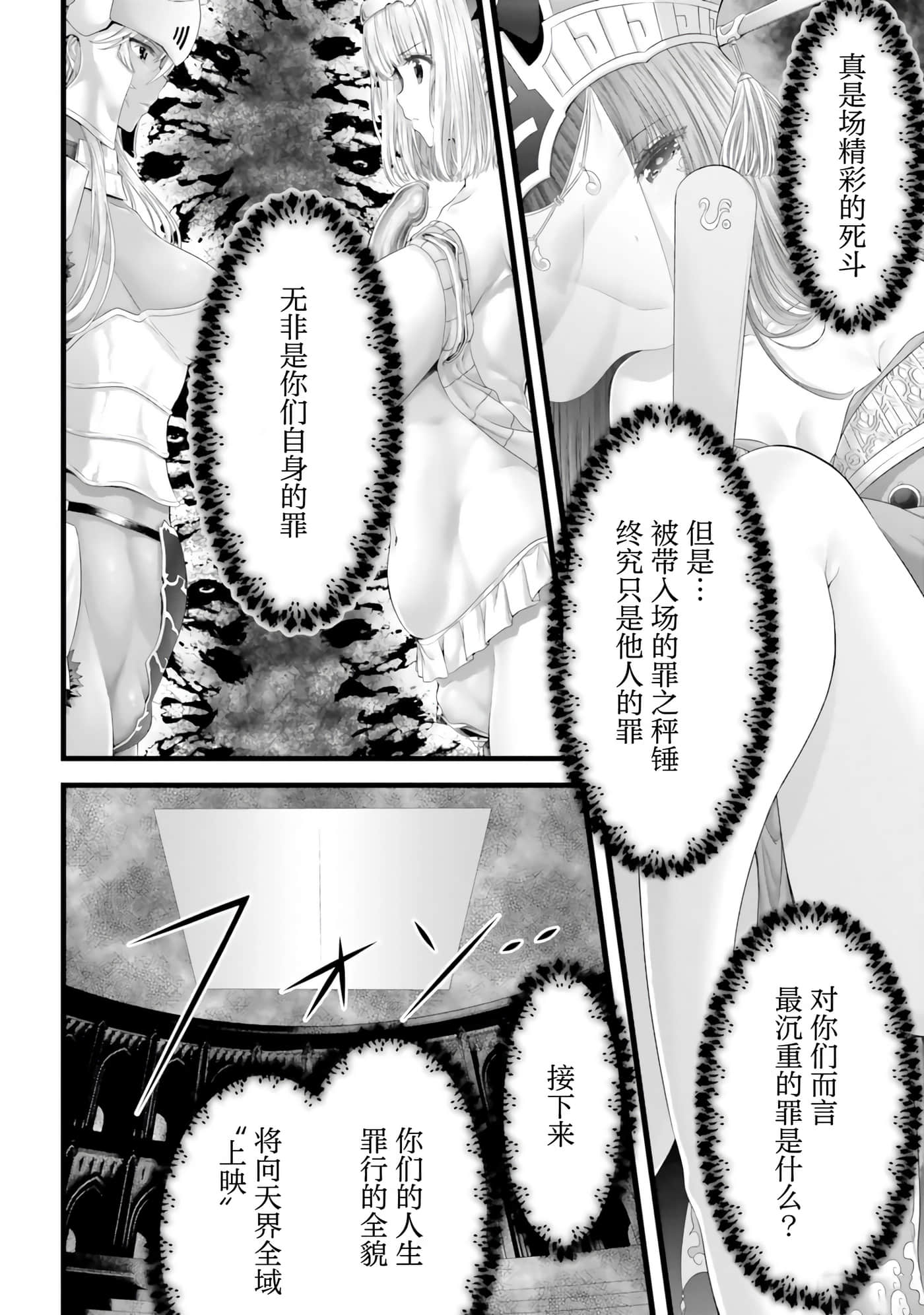 第 132 页
