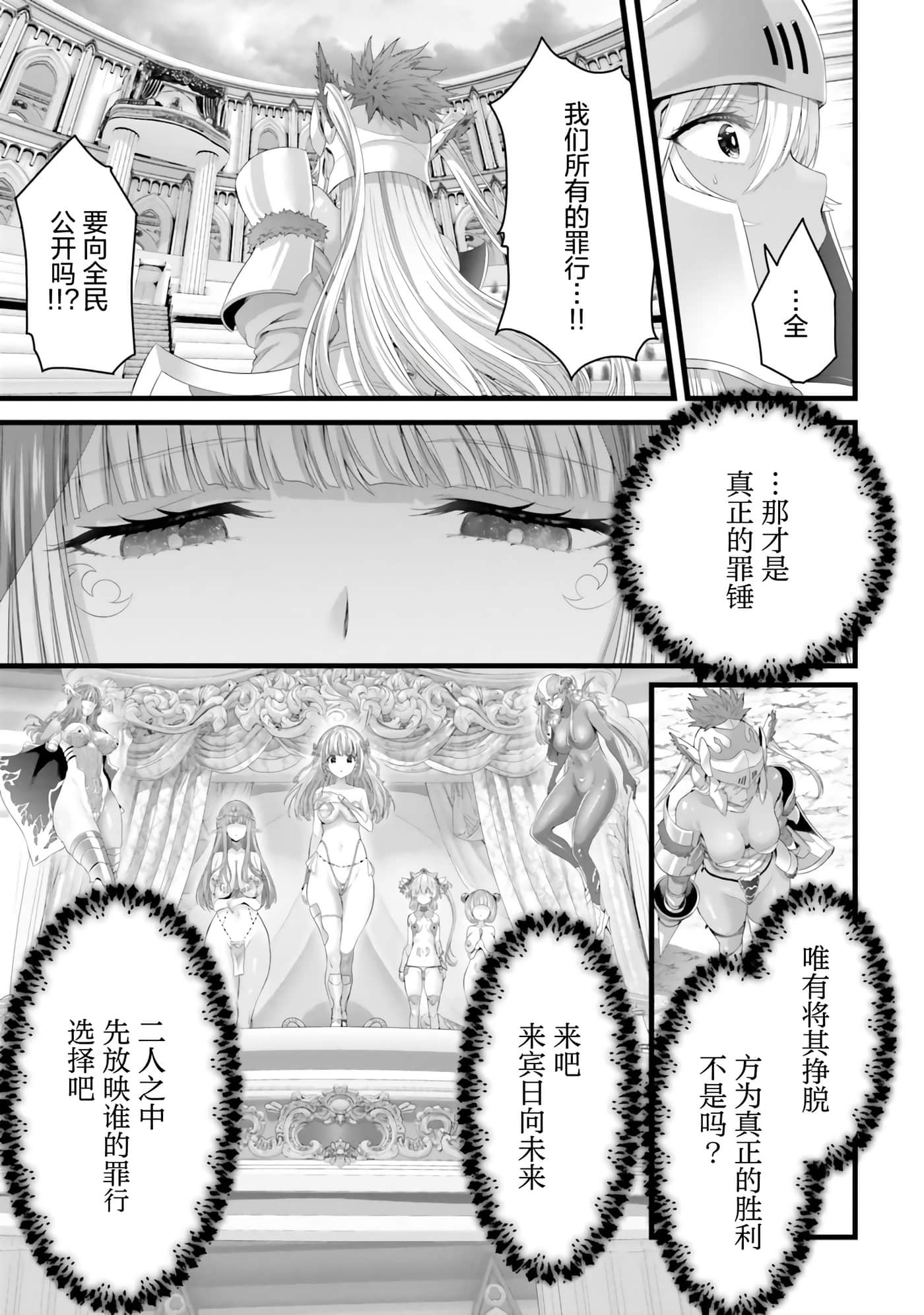 第 133 页