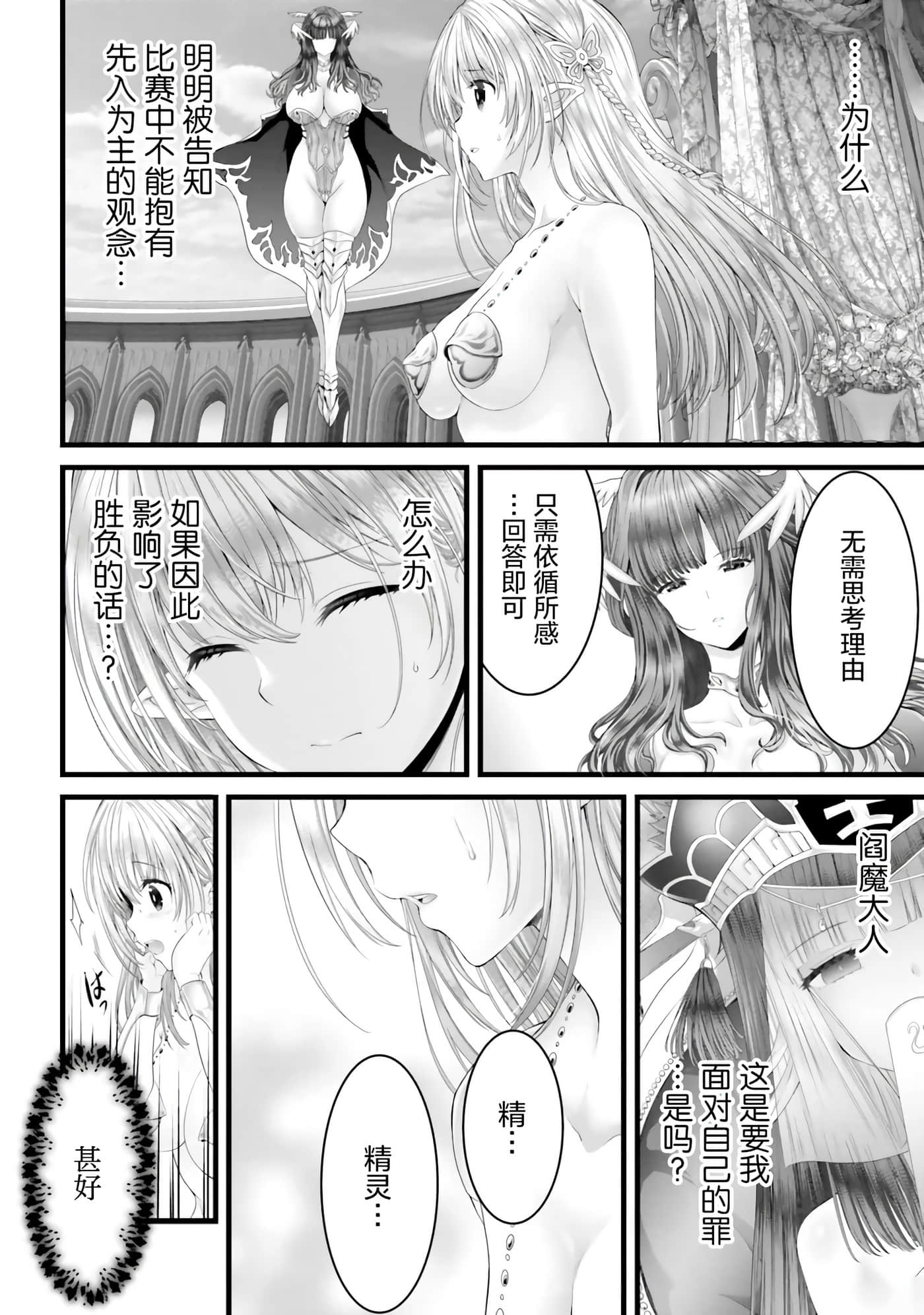 第 134 页