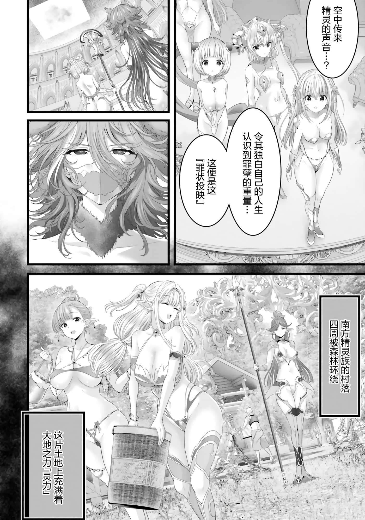 第 138 页