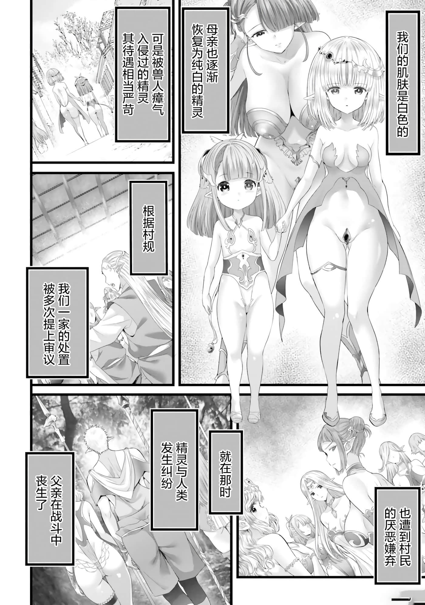 第 140 页