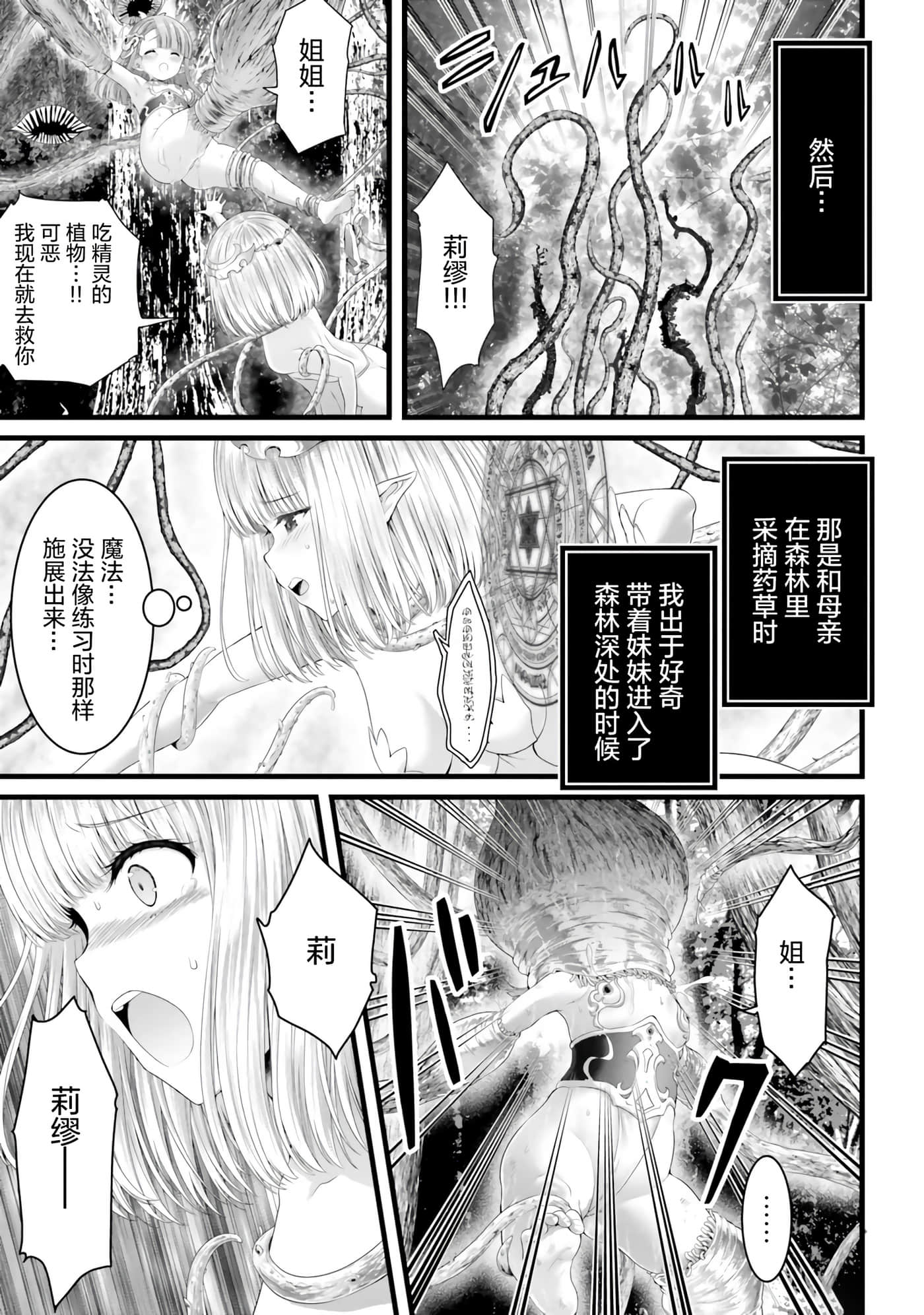 第 141 页