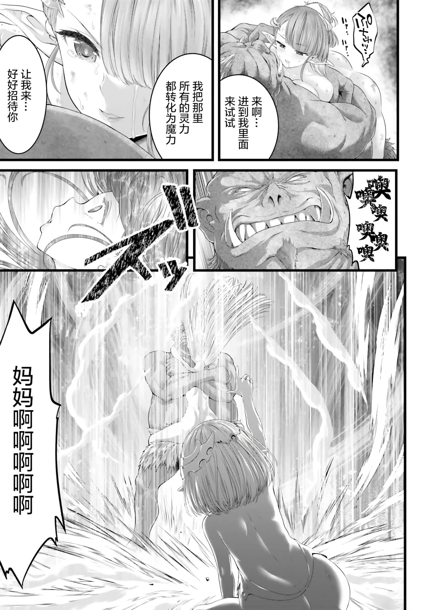 第 151 页