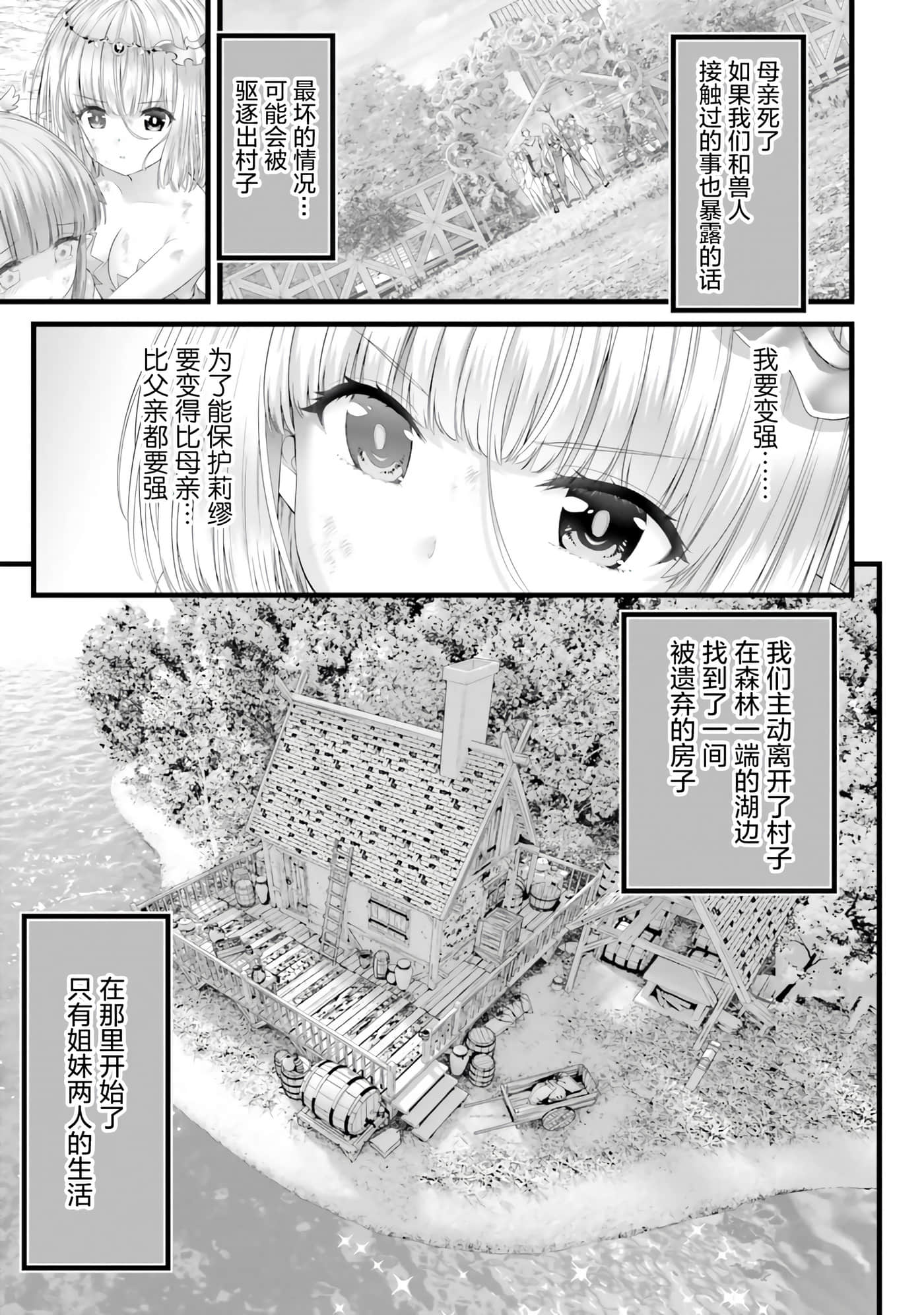 第 153 页