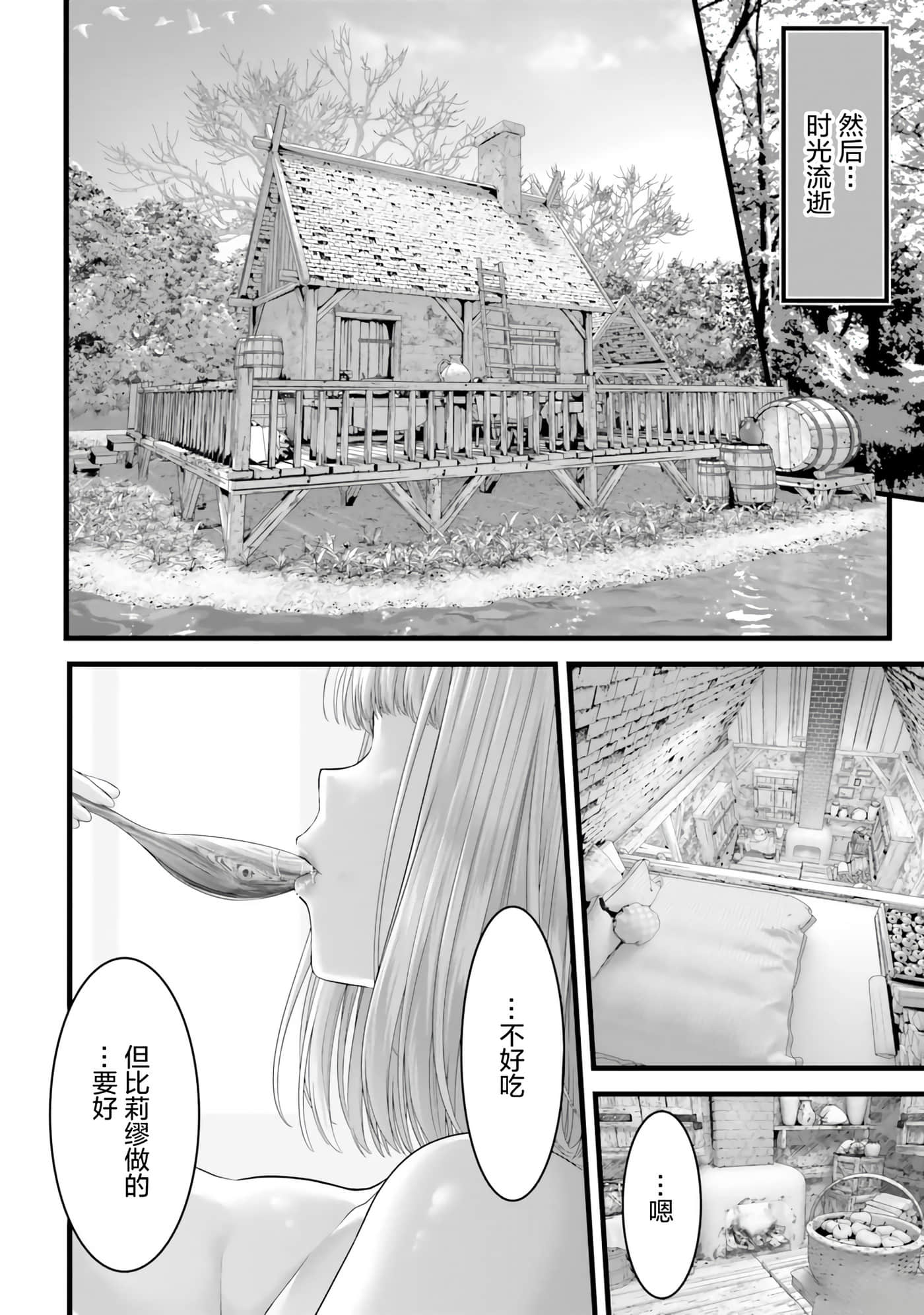 第 154 页