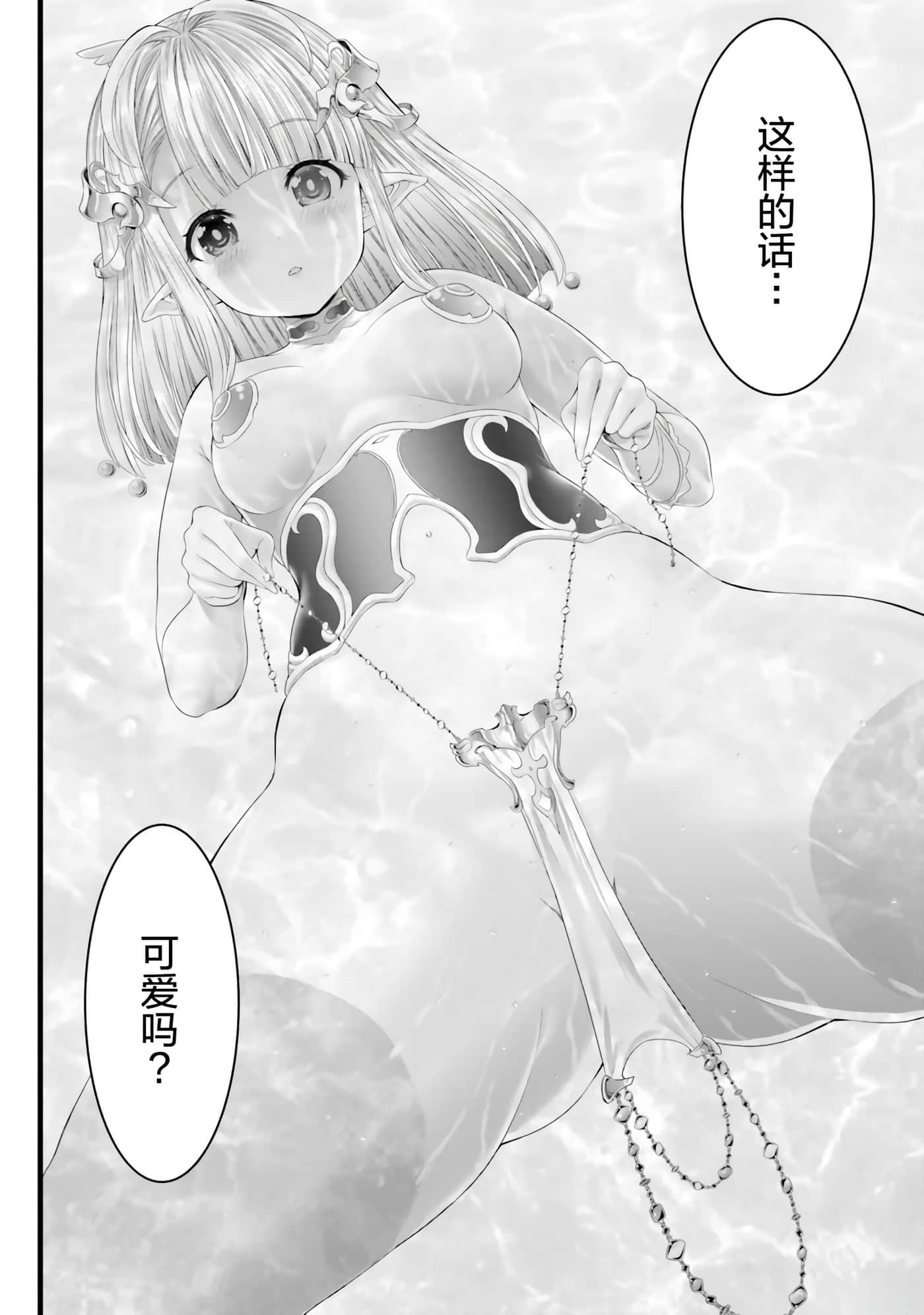 第 156 页