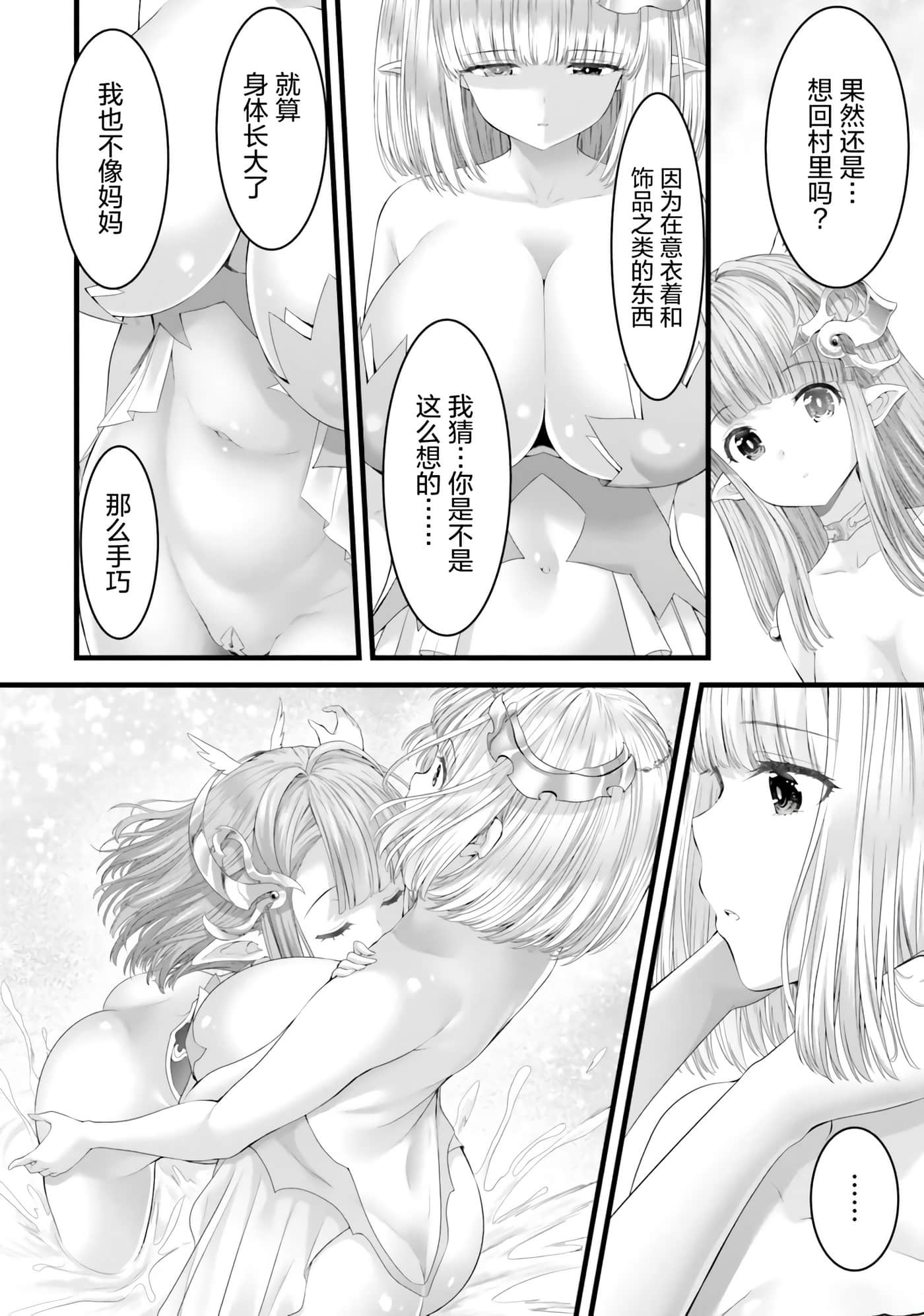 第 158 页