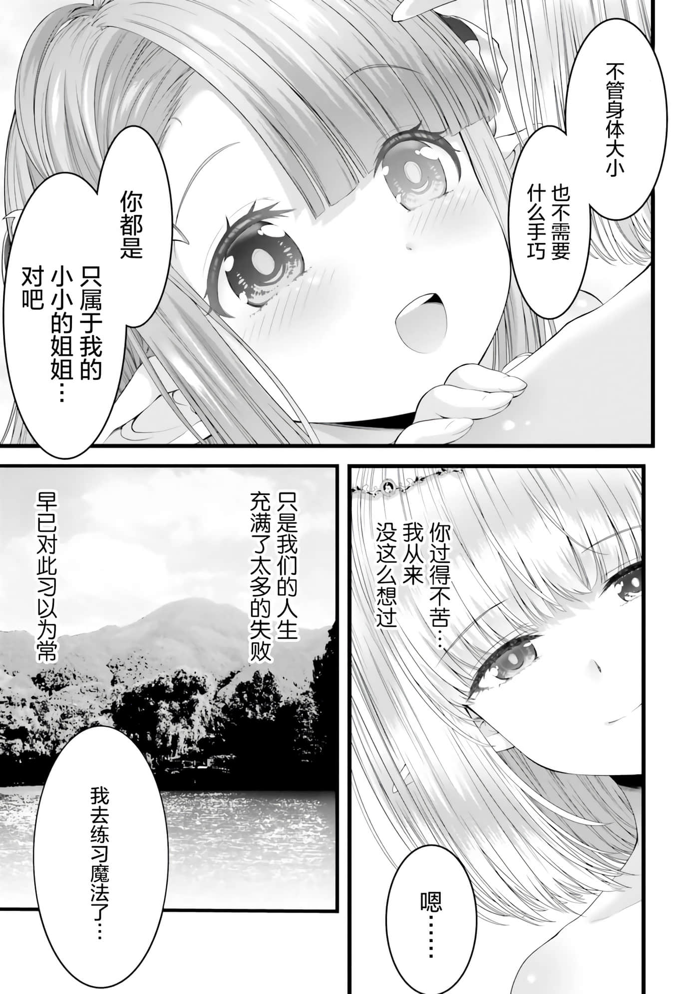 第 159 页