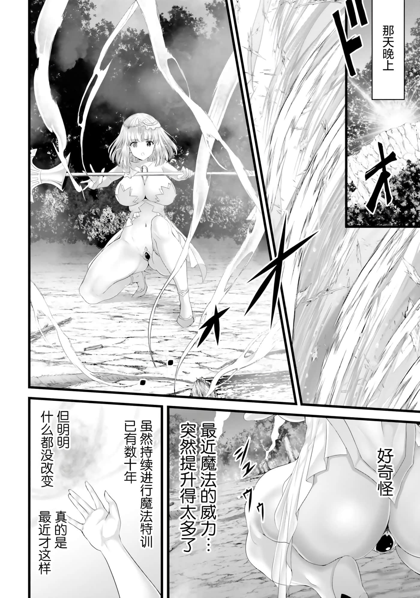 第 160 页
