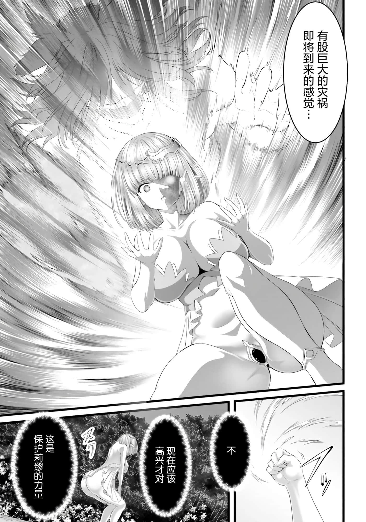 第 161 页