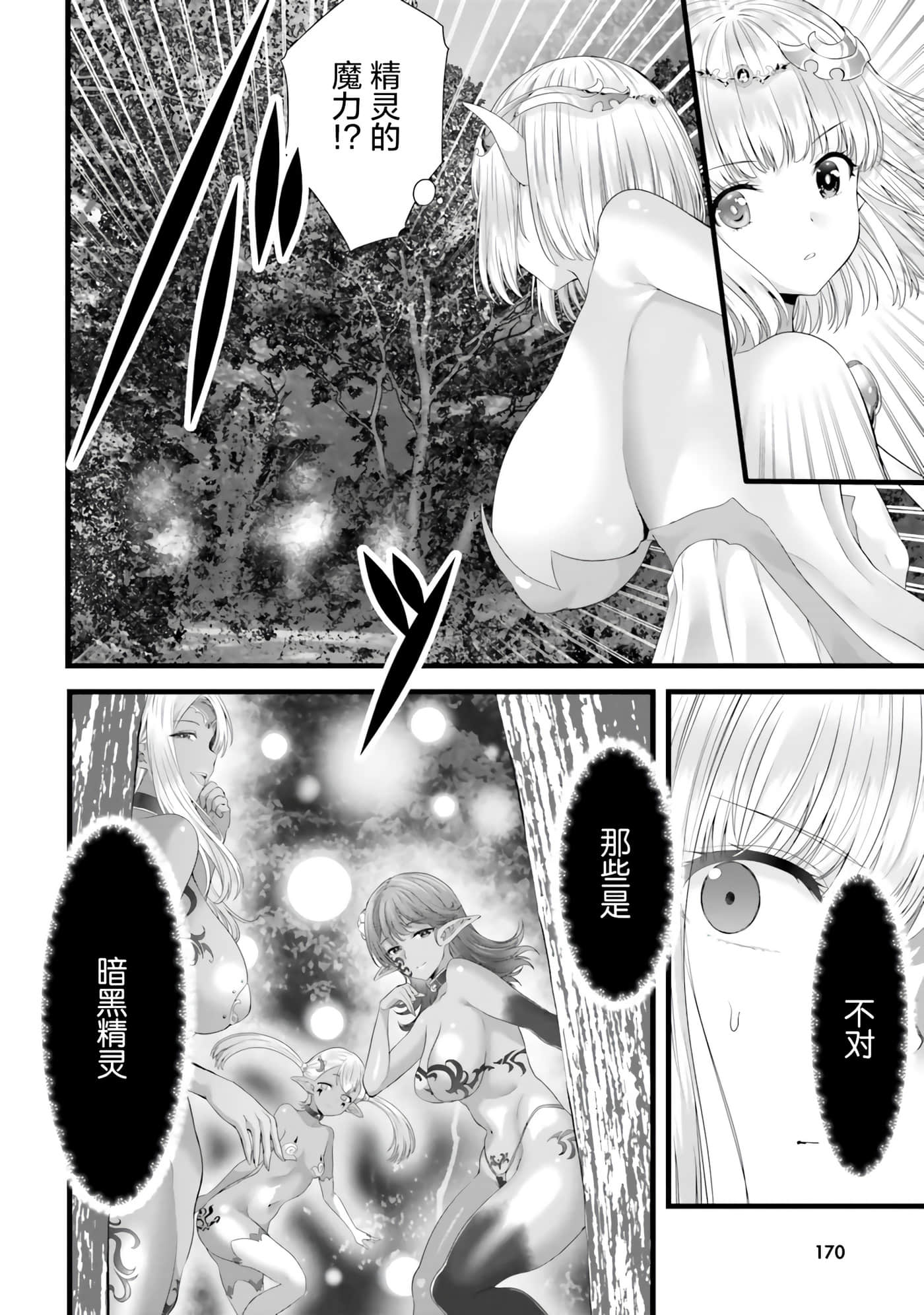 第 162 页
