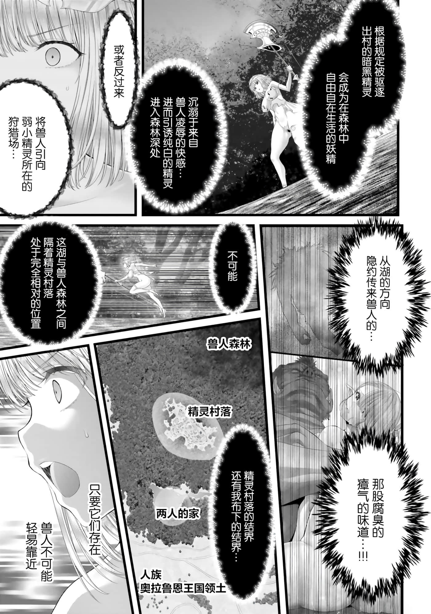 第 163 页
