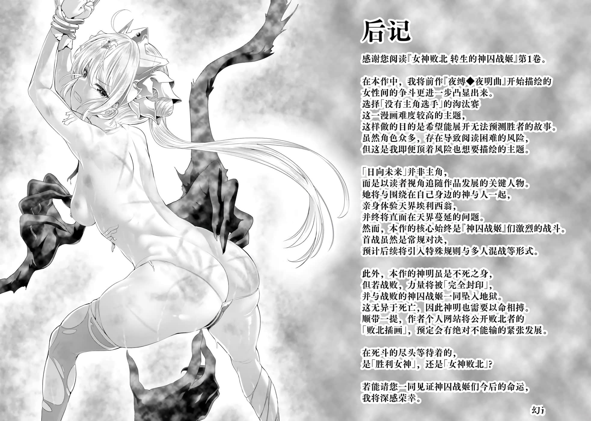 第 170 页