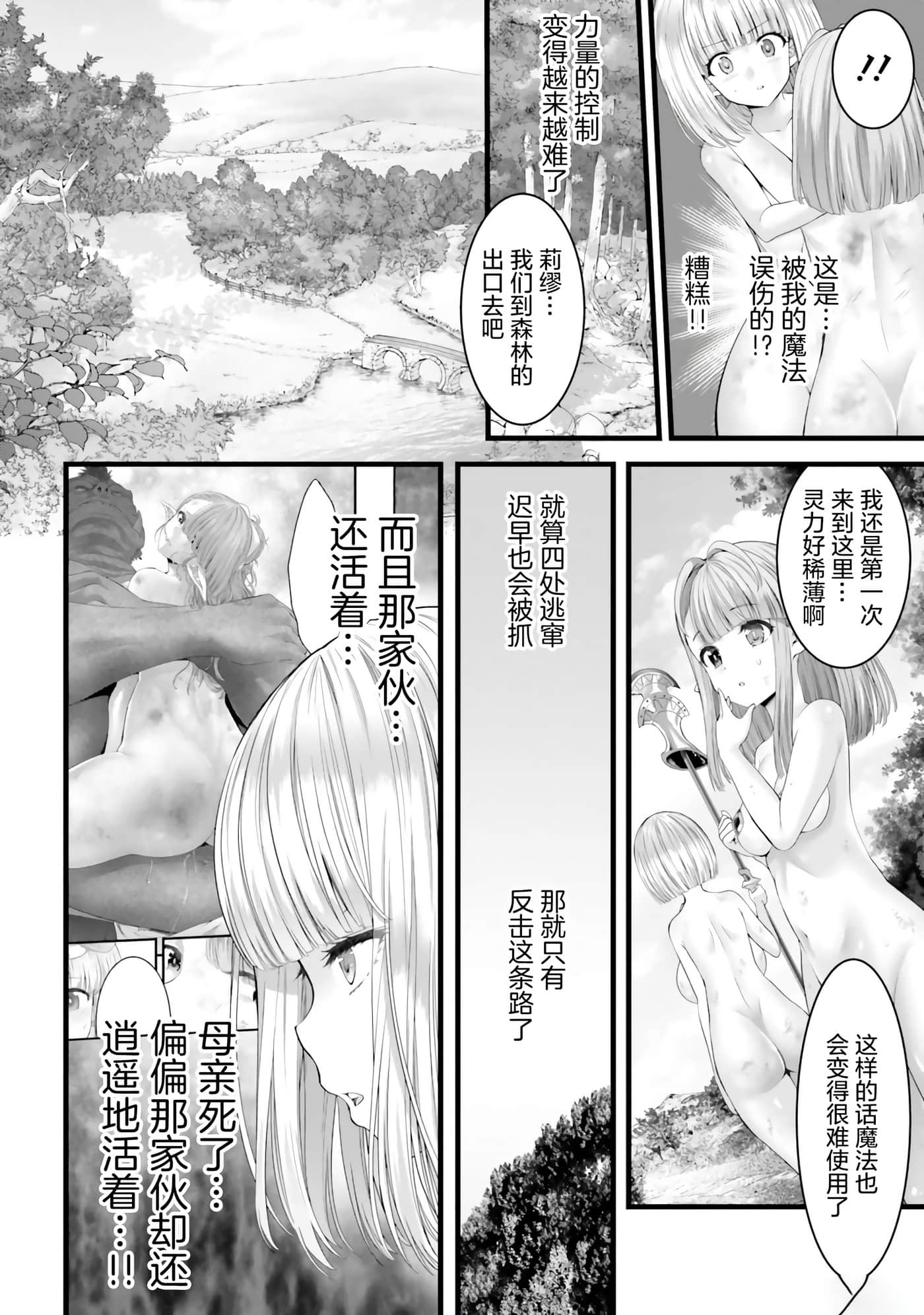 第 22 页