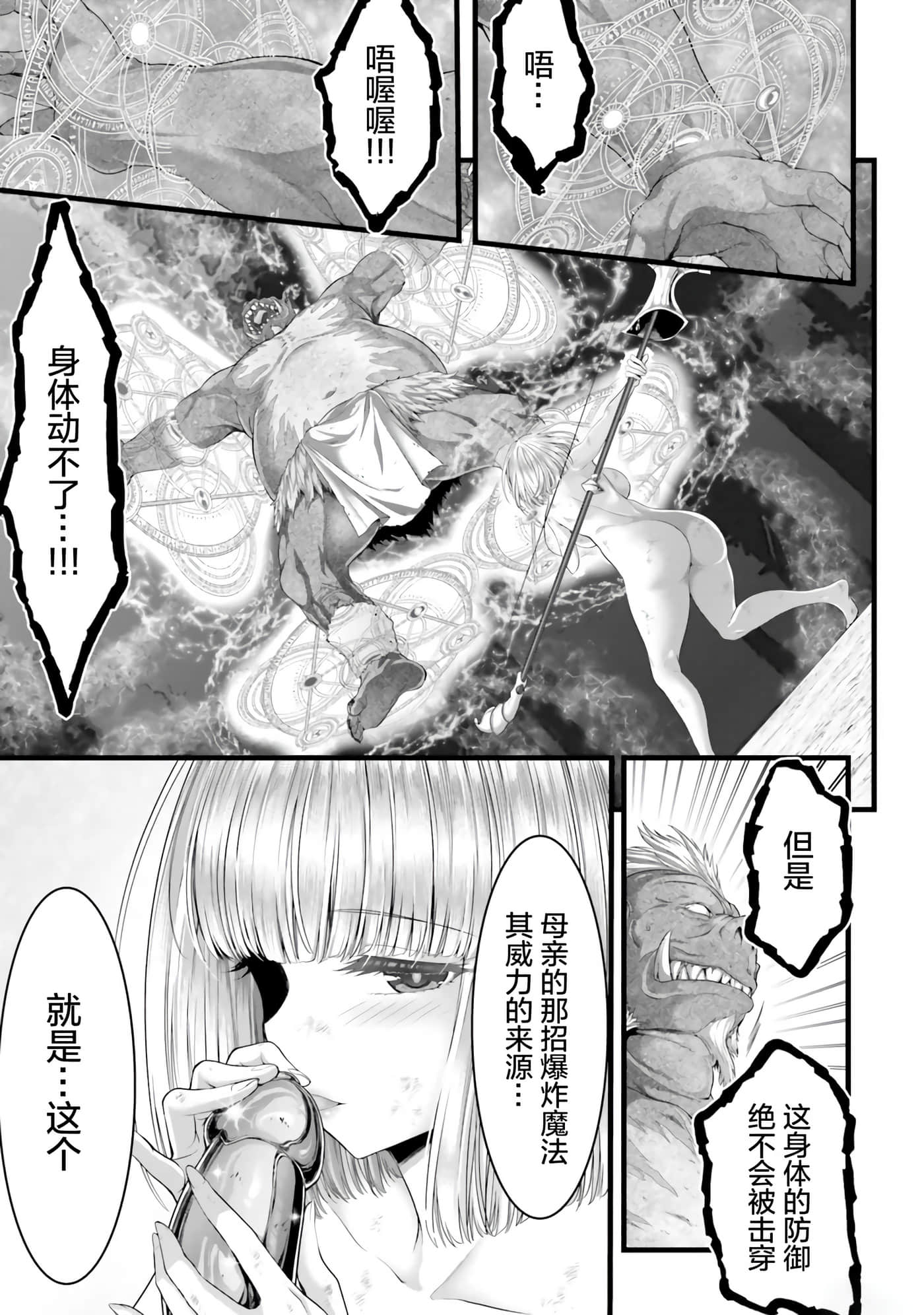 第 37 页
