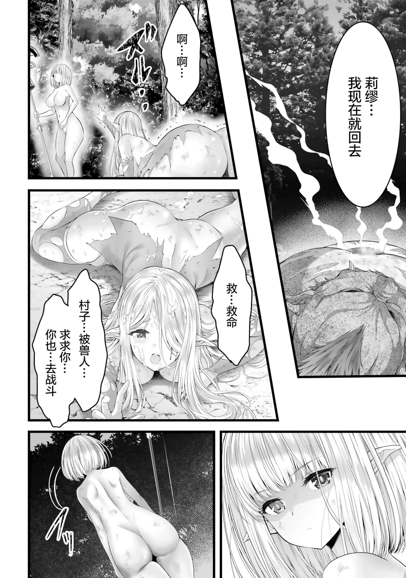 第 40 页
