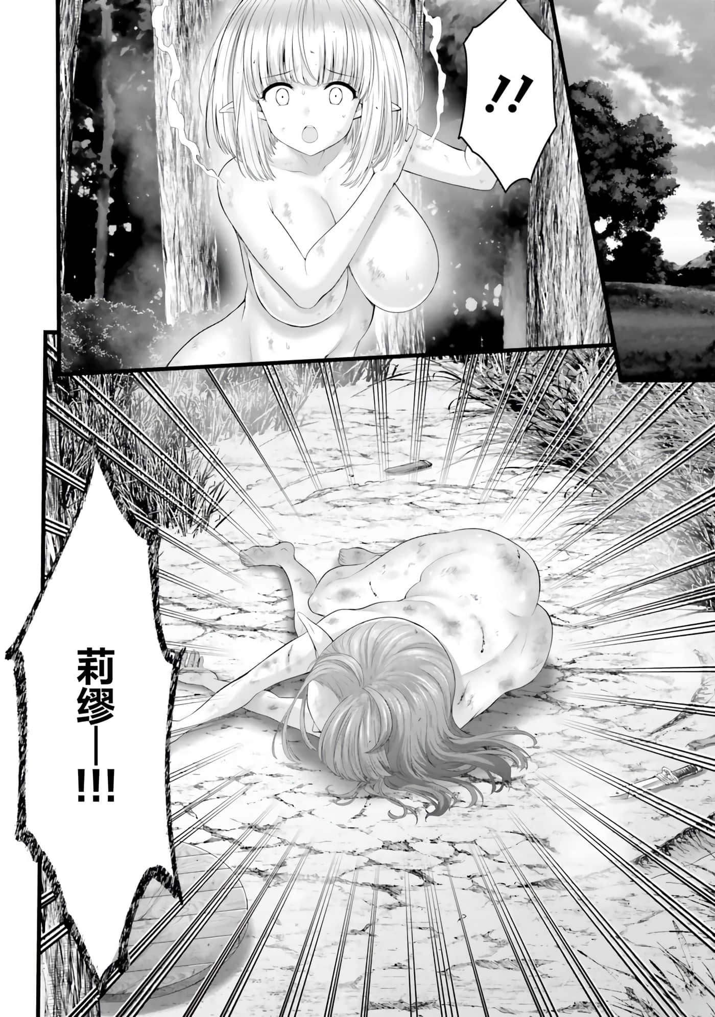 第 42 页