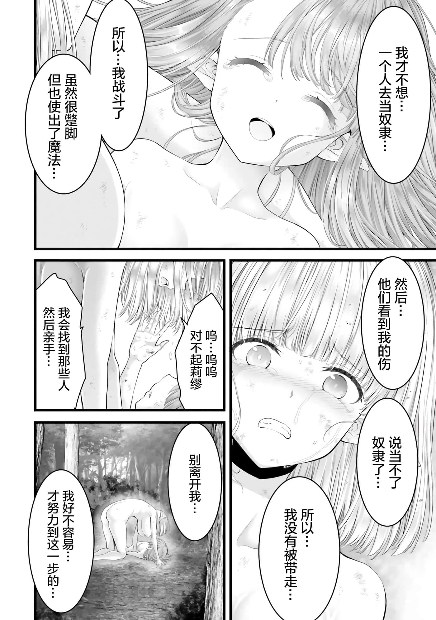 第 44 页