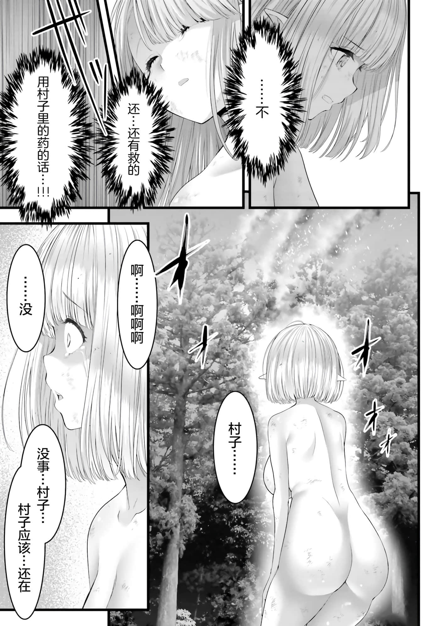 第 45 页