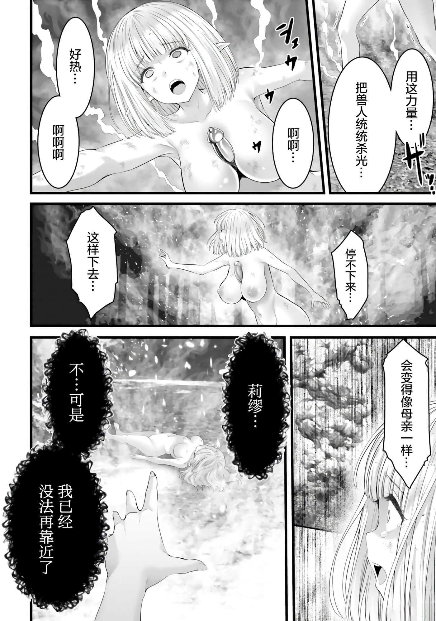 第 46 页
