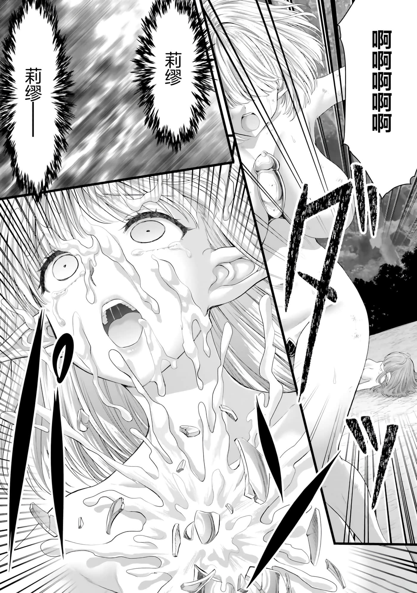 第 47 页