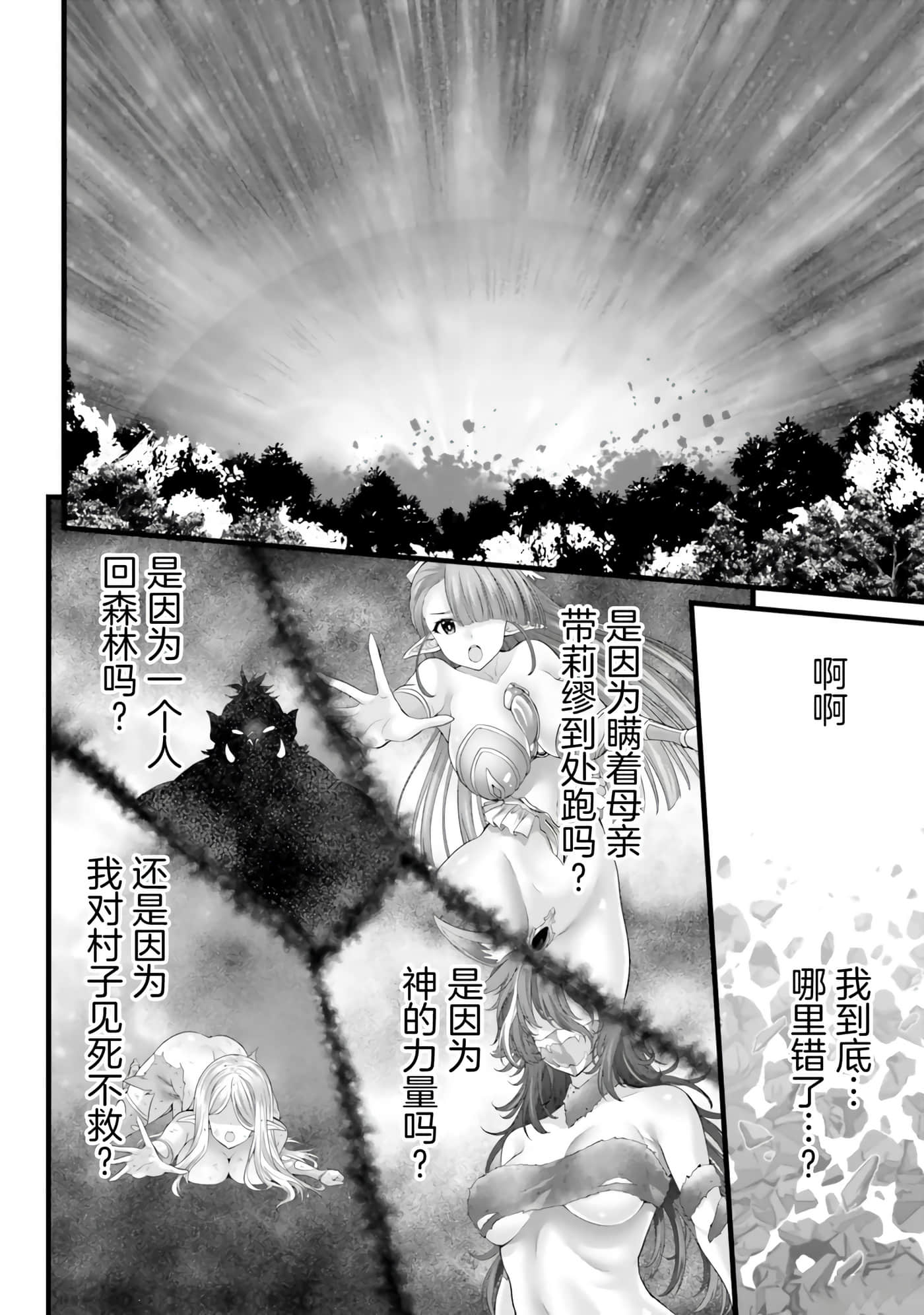 第 48 页