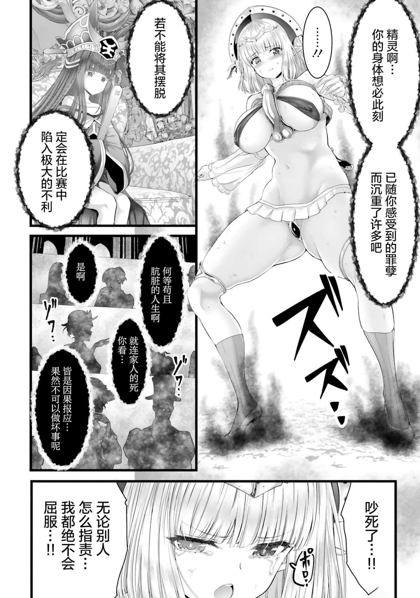 第 52 页