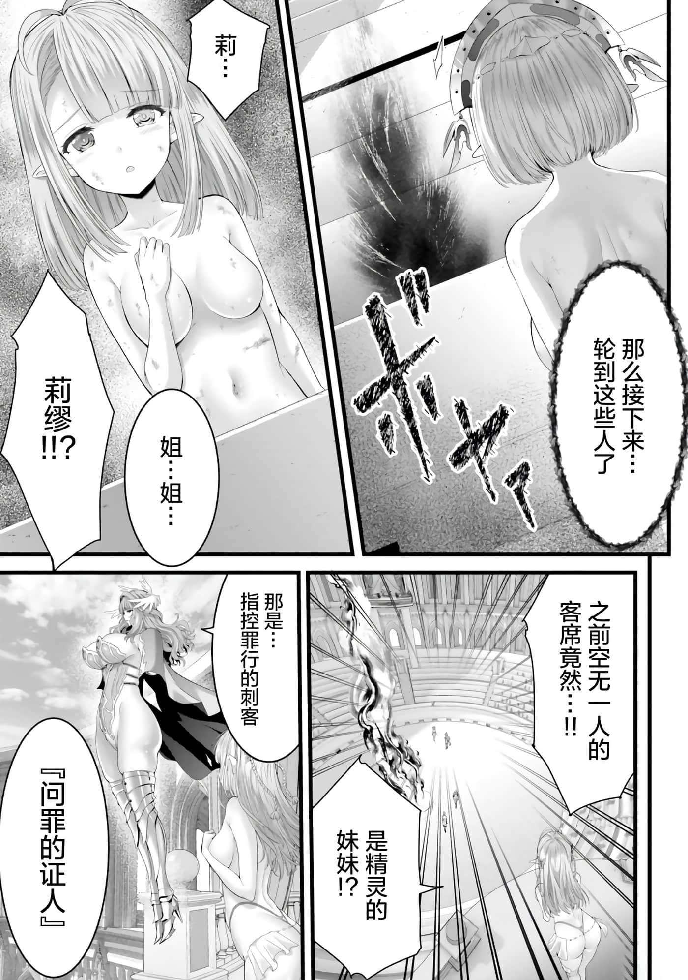 第 53 页