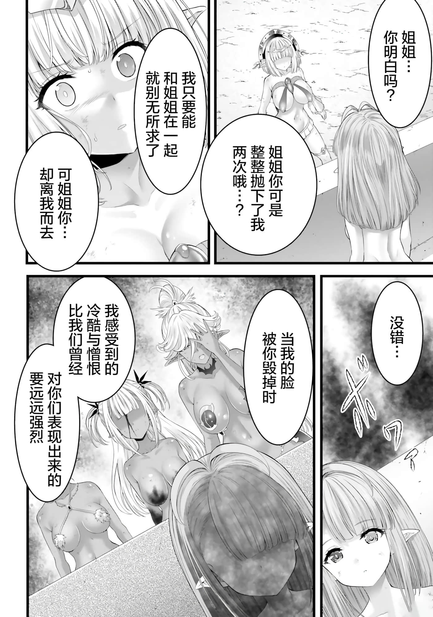 第 54 页