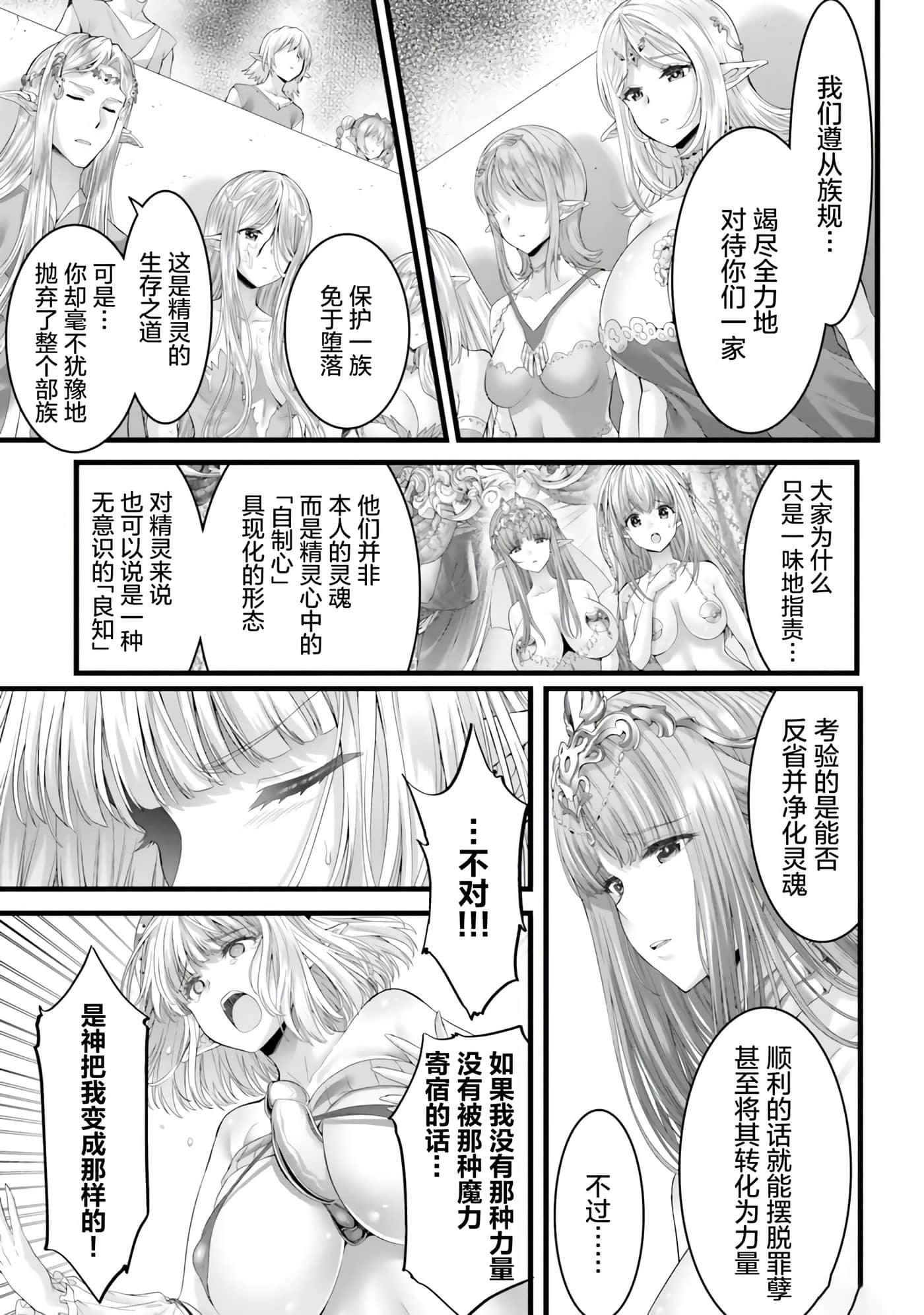 第 55 页