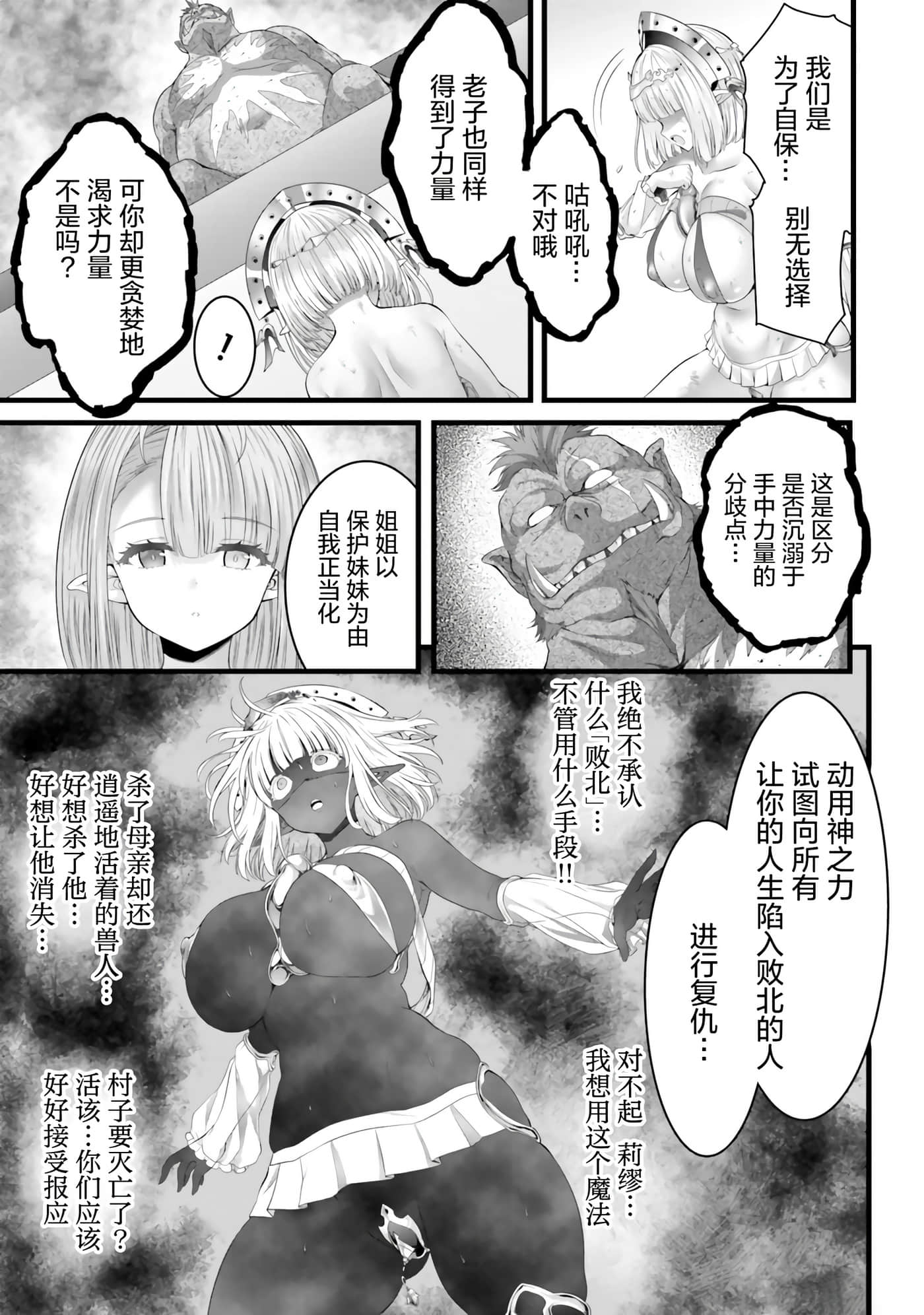 第 57 页