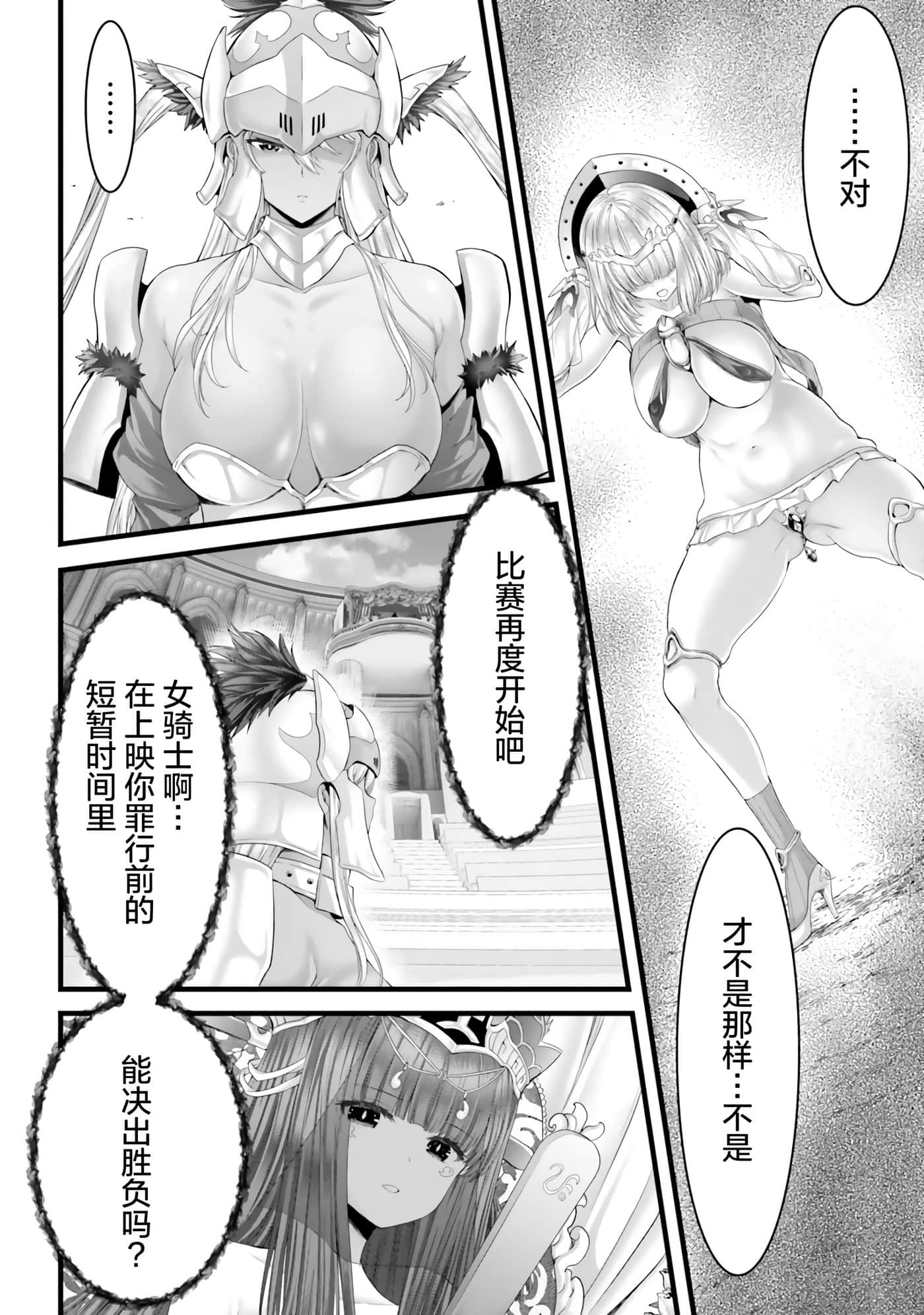第 58 页