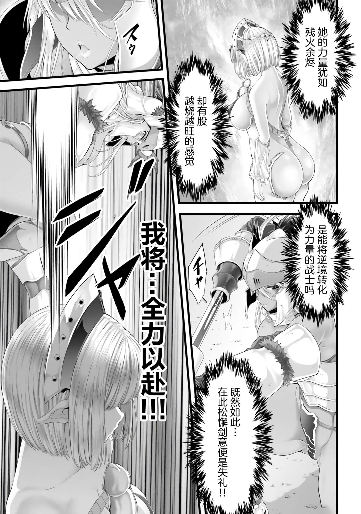 第 59 页