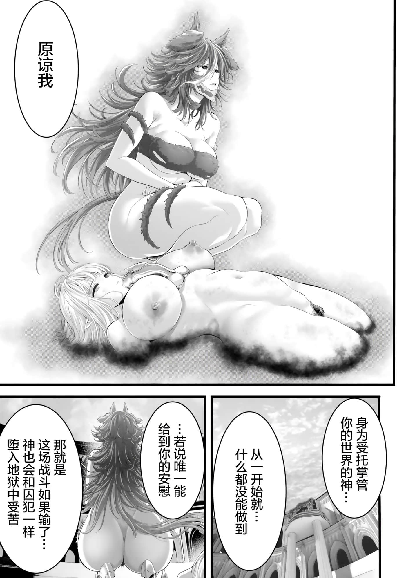 第 63 页