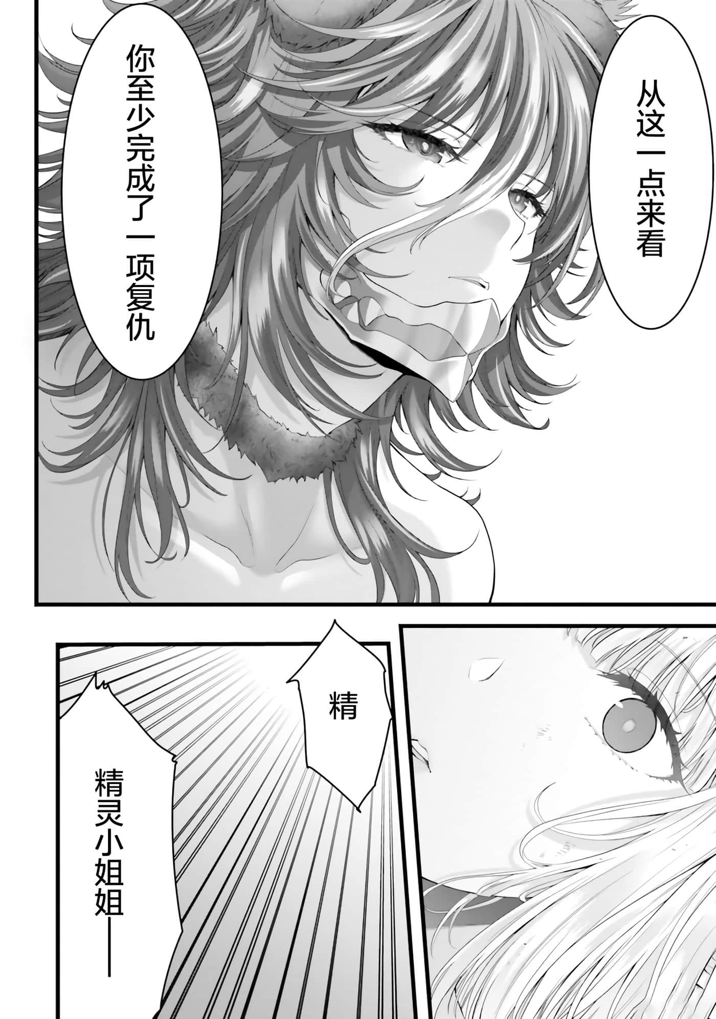 第 64 页