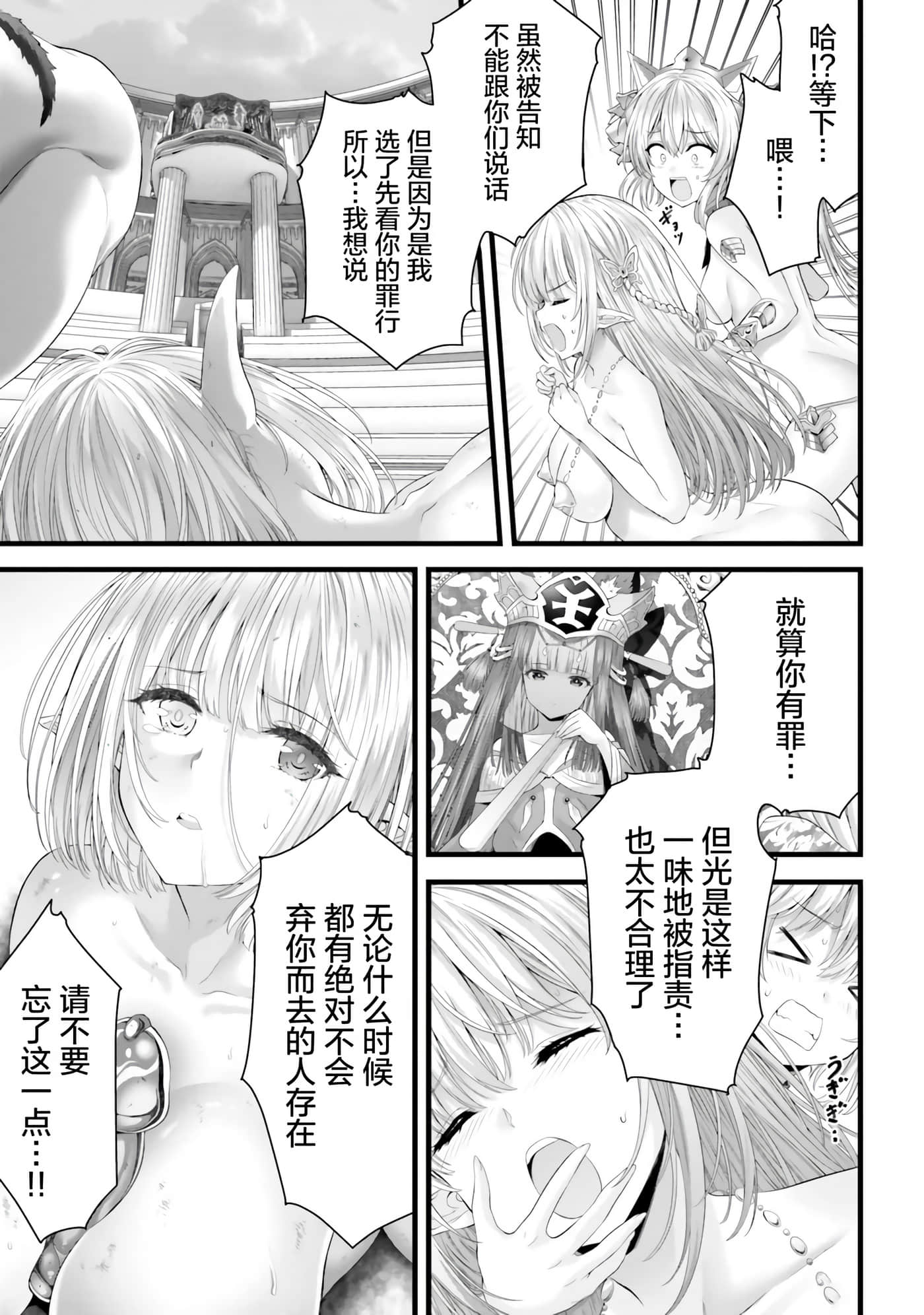 第 65 页