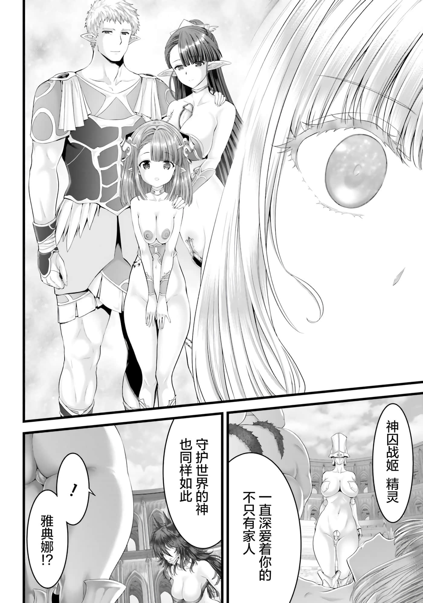 第 66 页