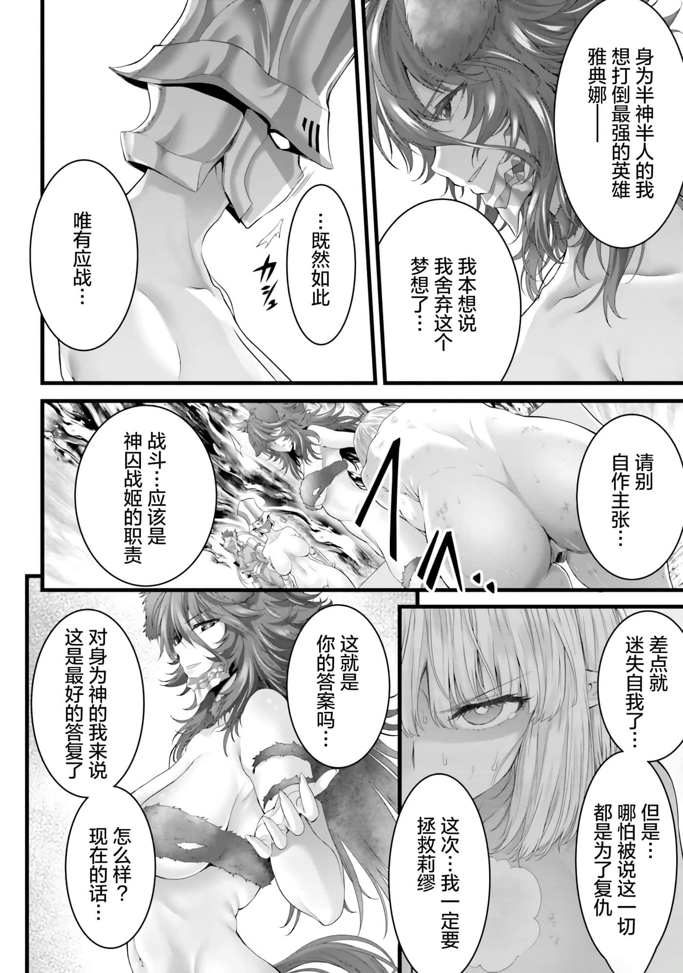 第 68 页