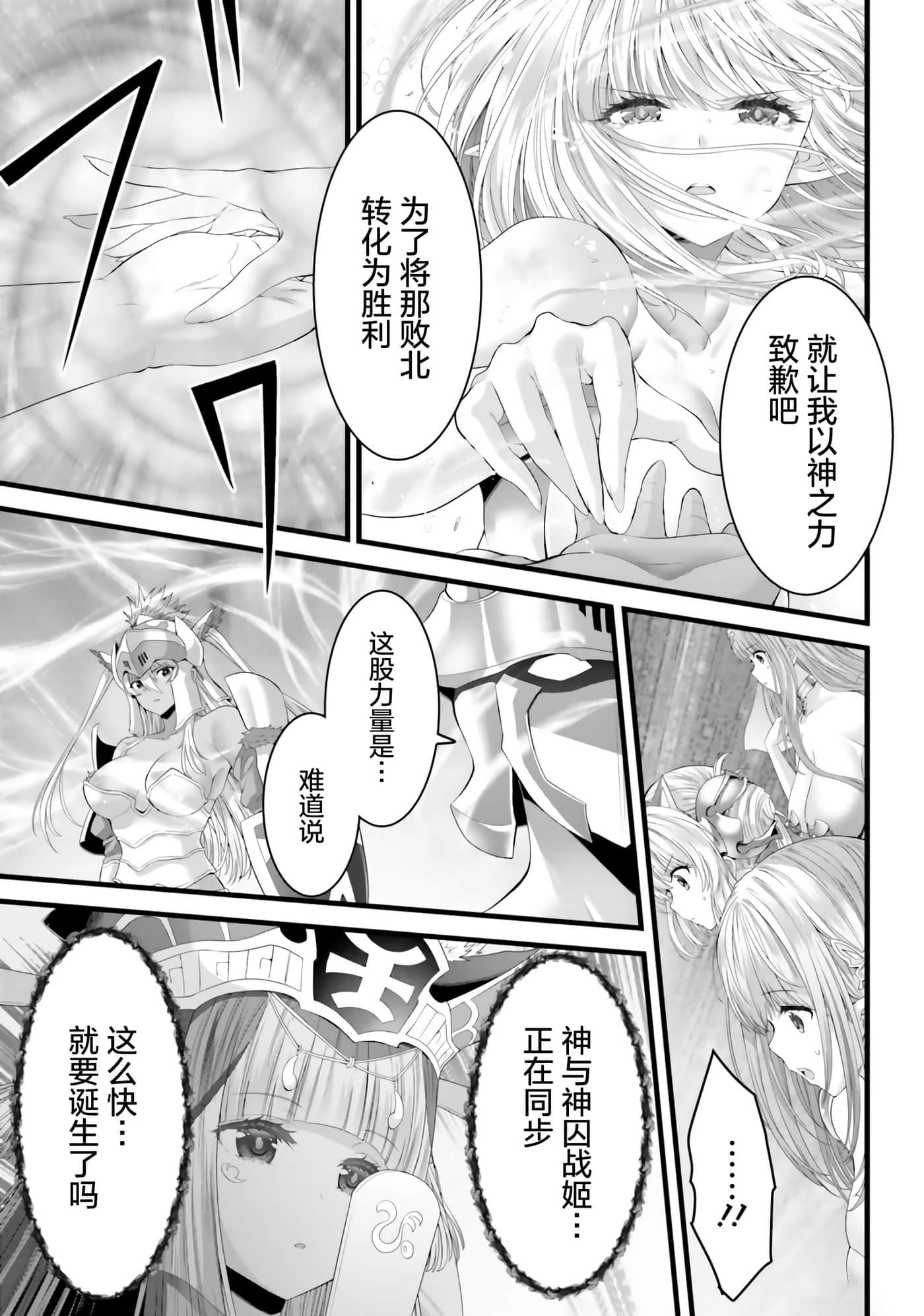 第 69 页