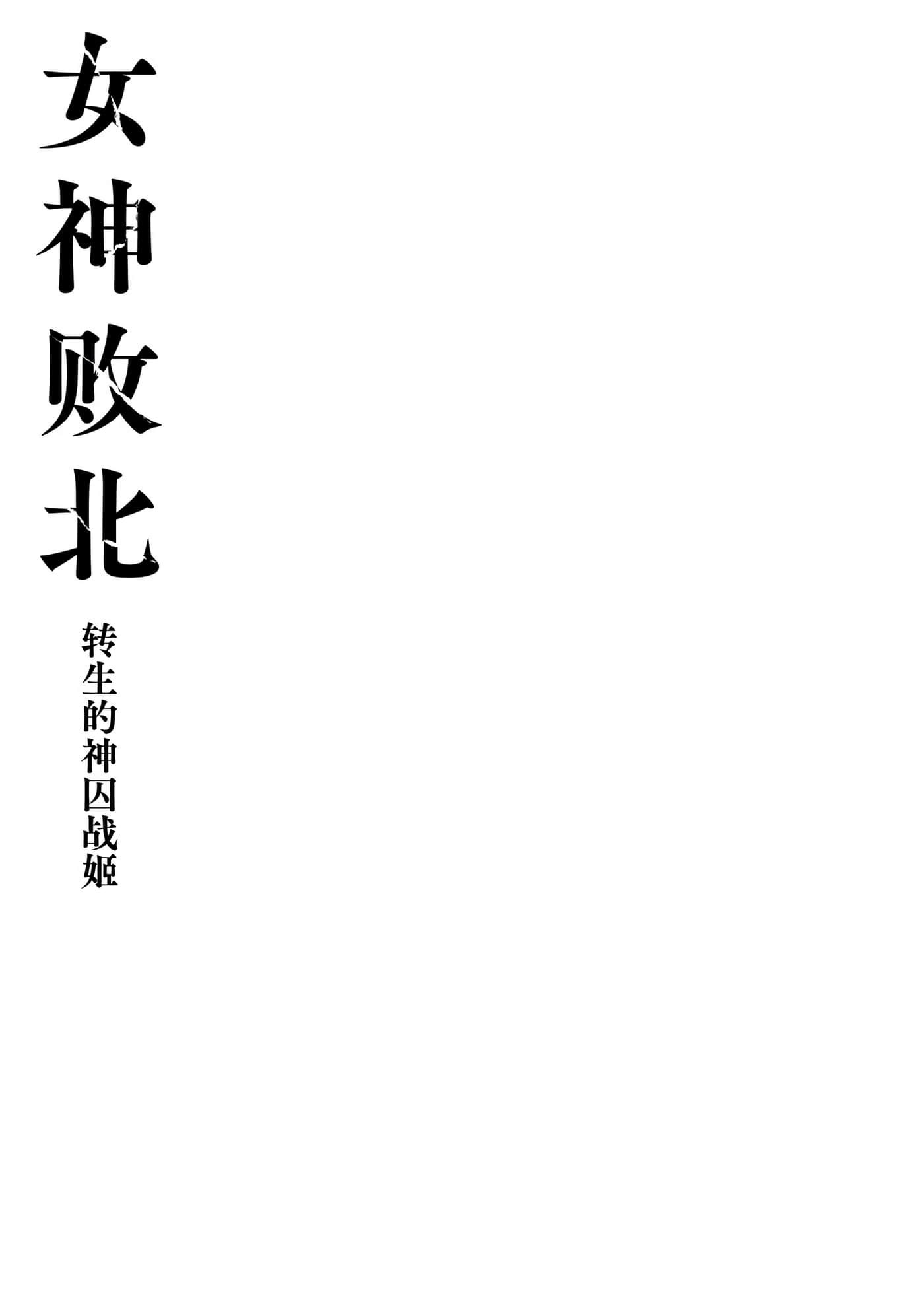 第 72 页