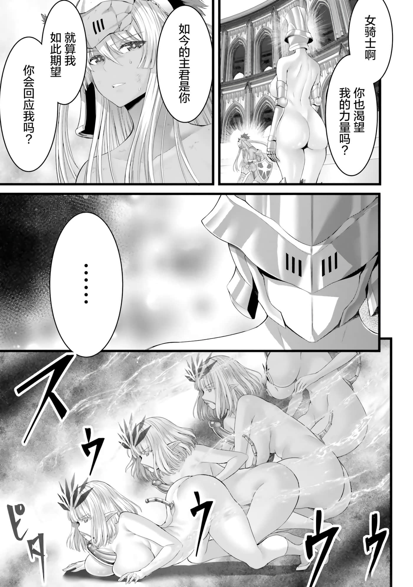 第 76 页